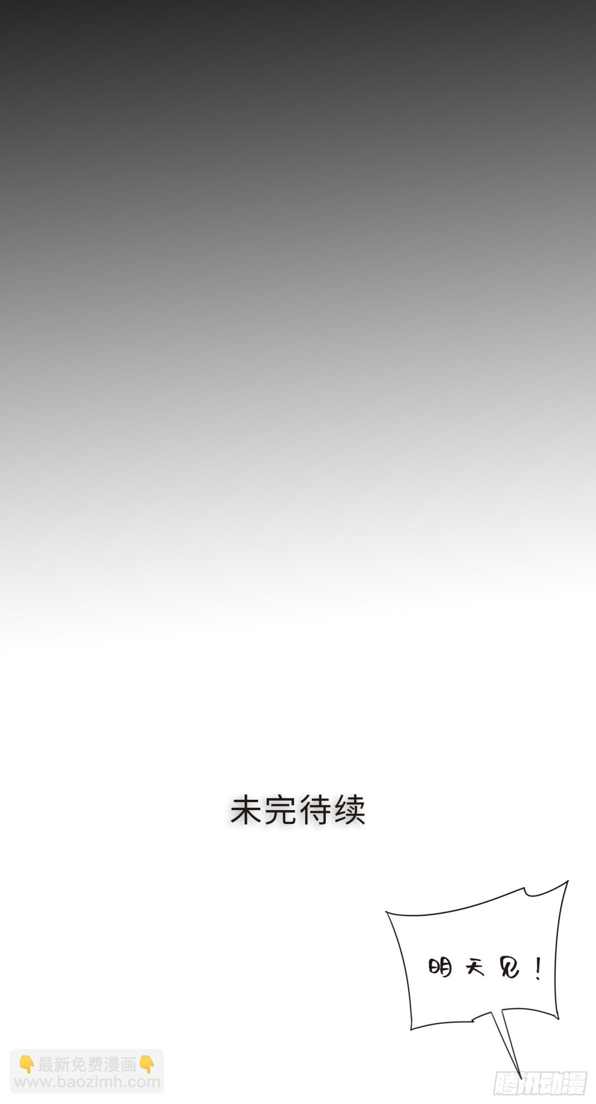 01 野神梦魇（上）