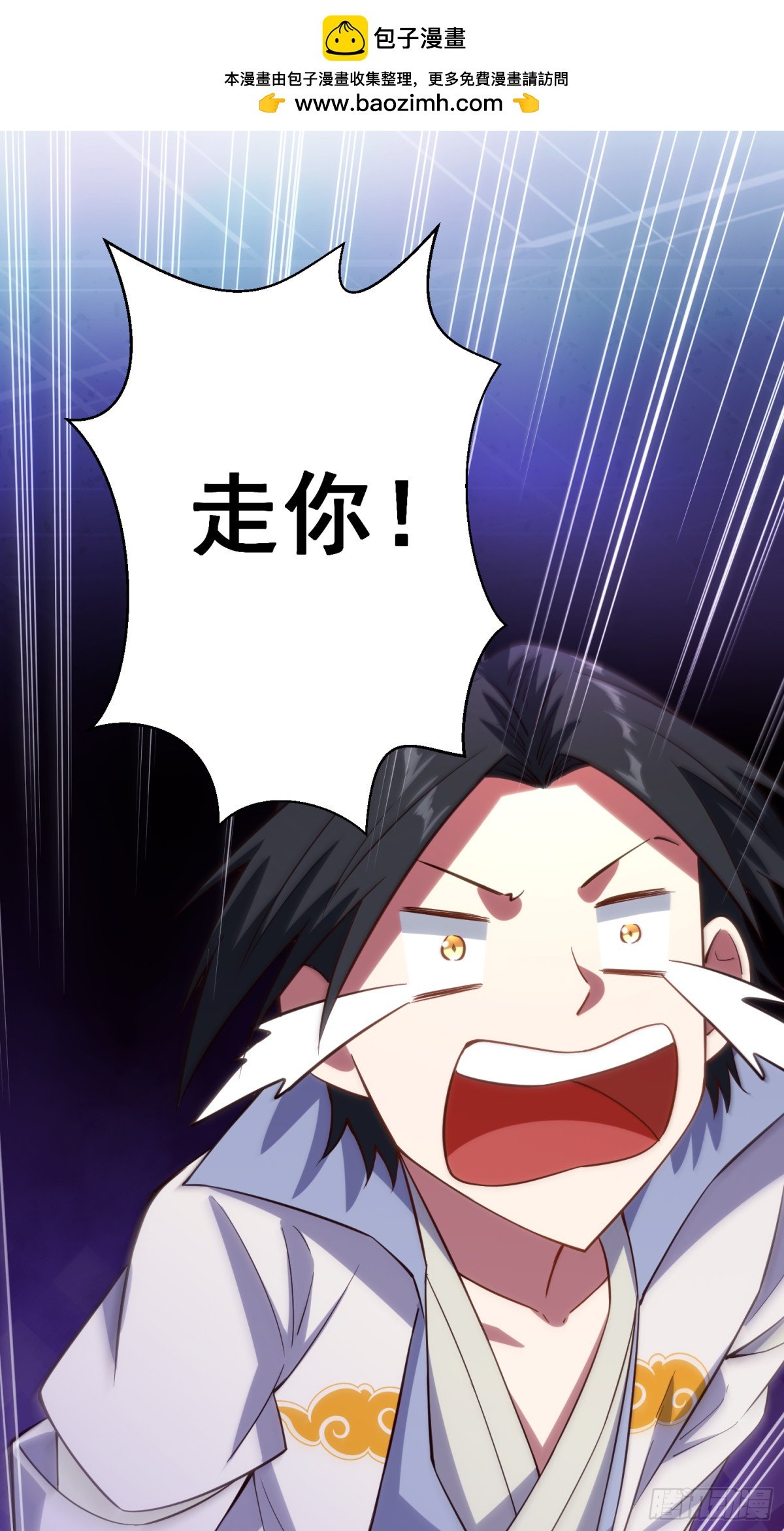 19 哇！金色传说！
