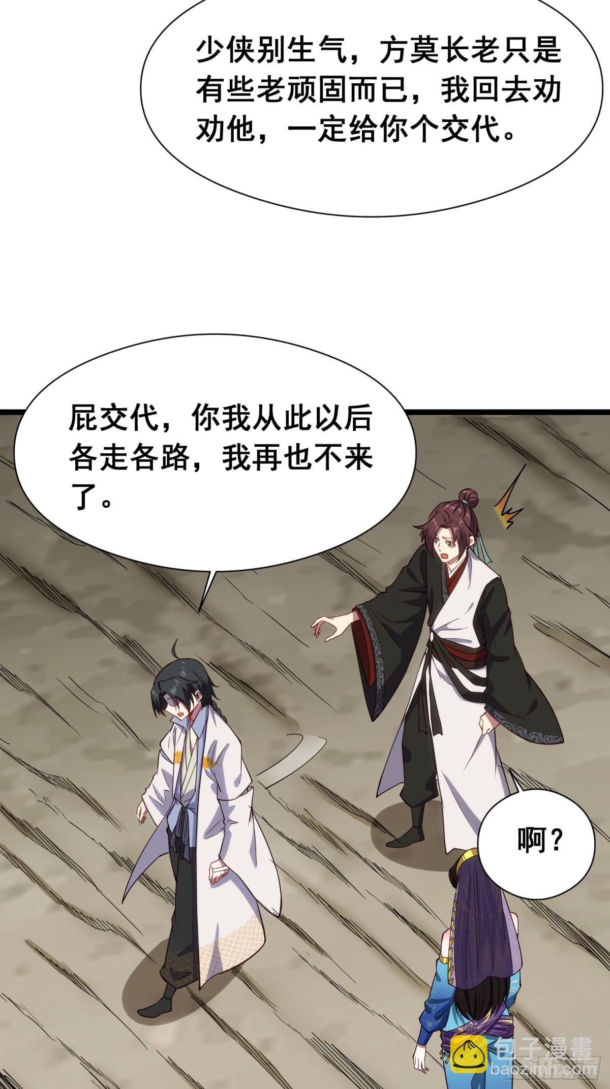19 哇！金色传说！
