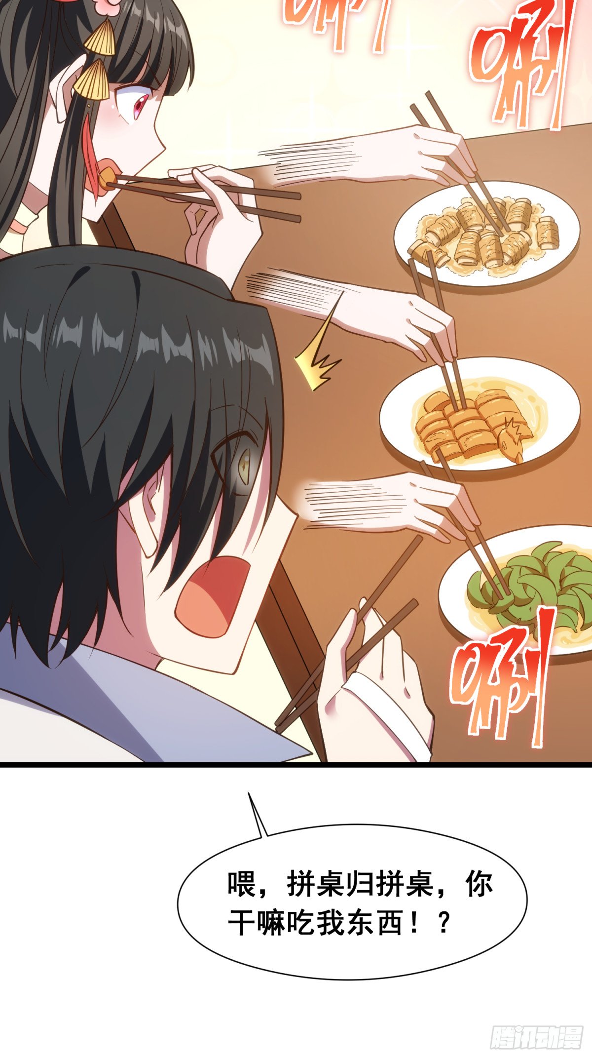 19 哇！金色传说！