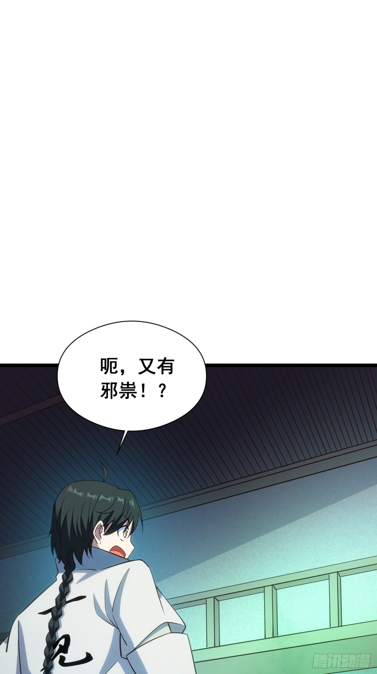 19 哇！金色传说！