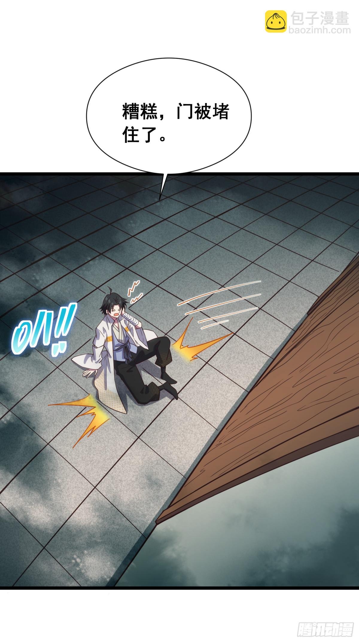 19 哇！金色传说！