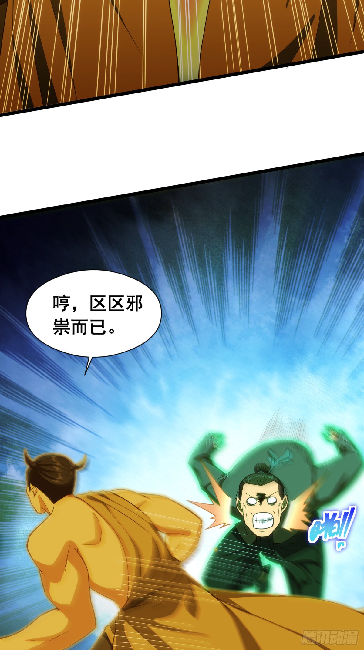 20 牛碧不牛B
