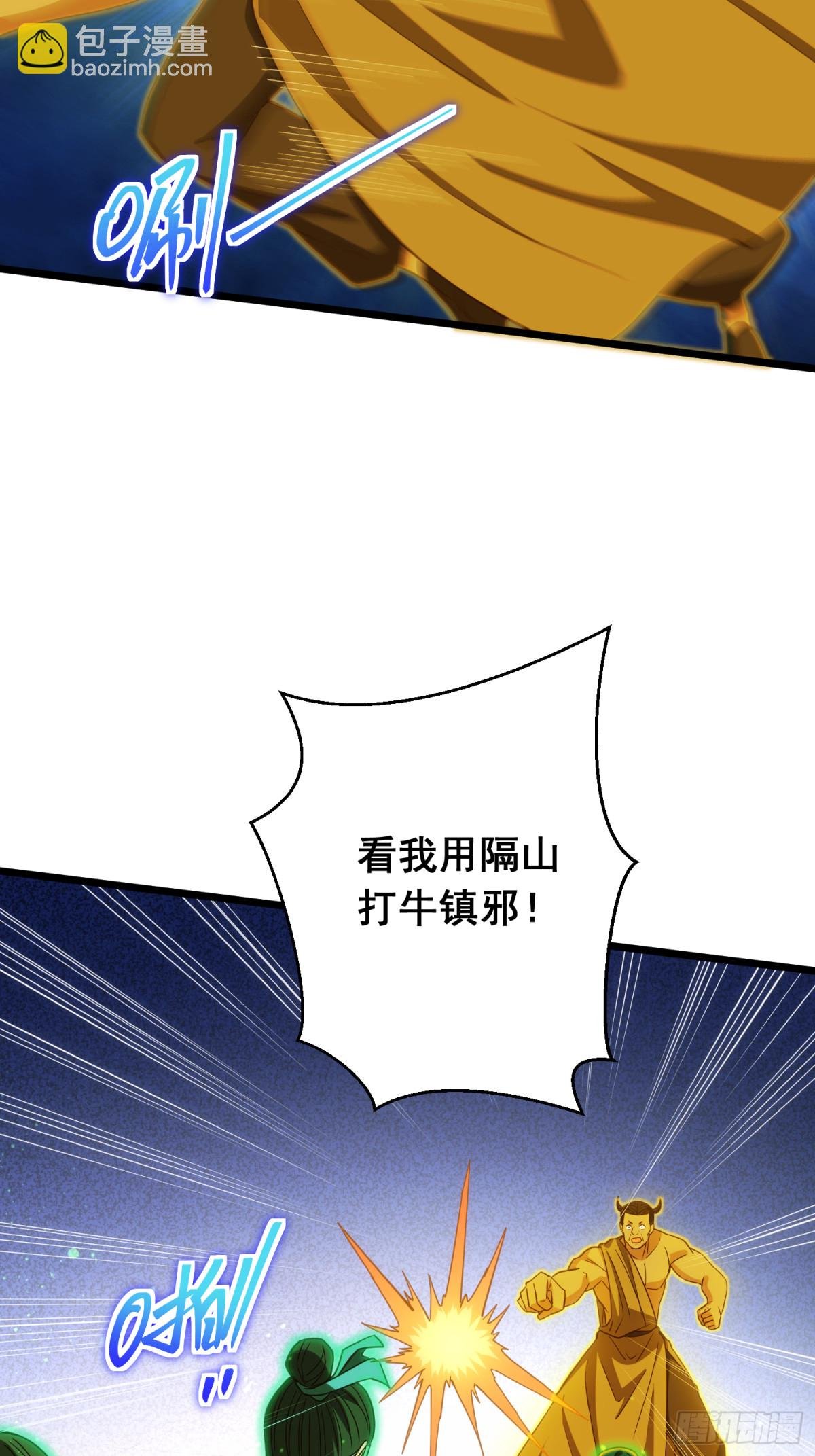 20 牛碧不牛B