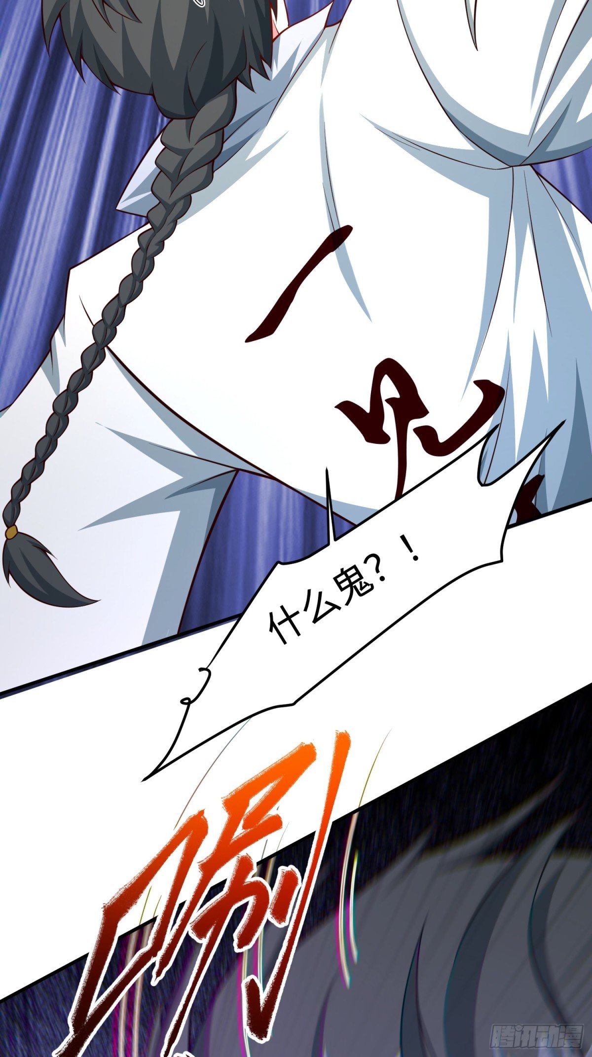 21 铁山靠恐怖如斯