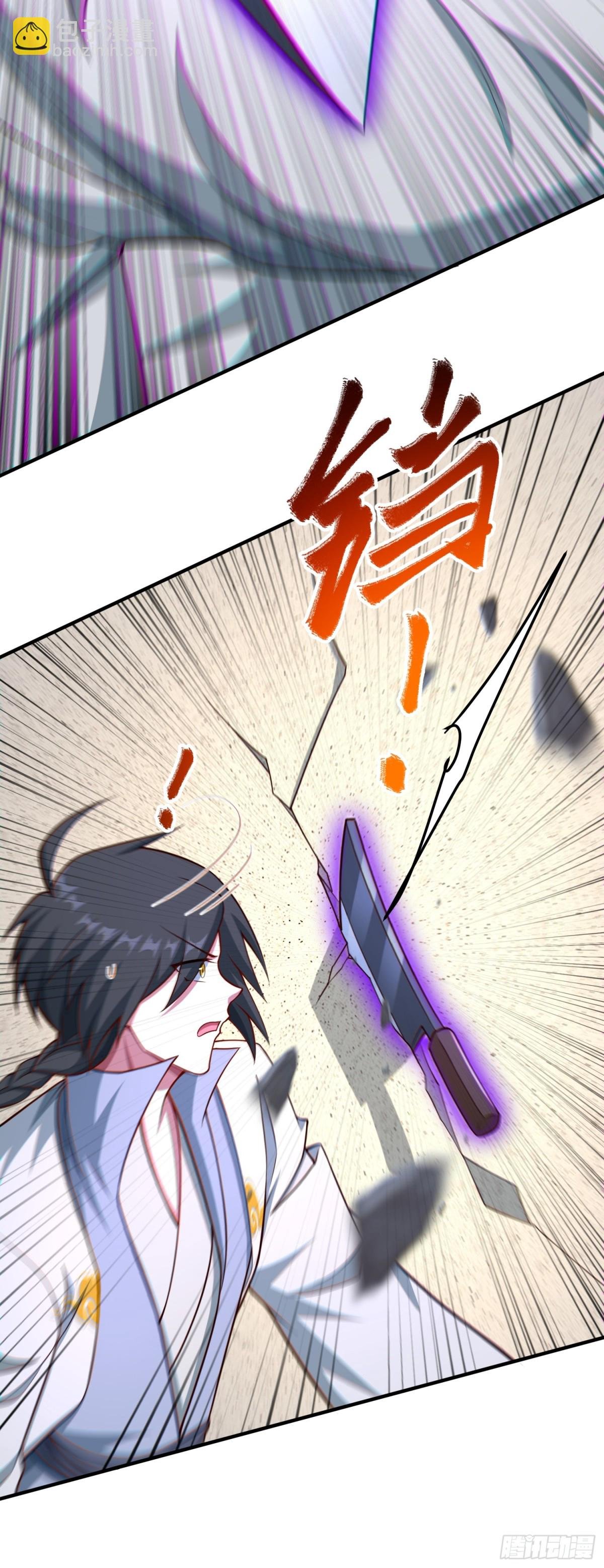 21 铁山靠恐怖如斯