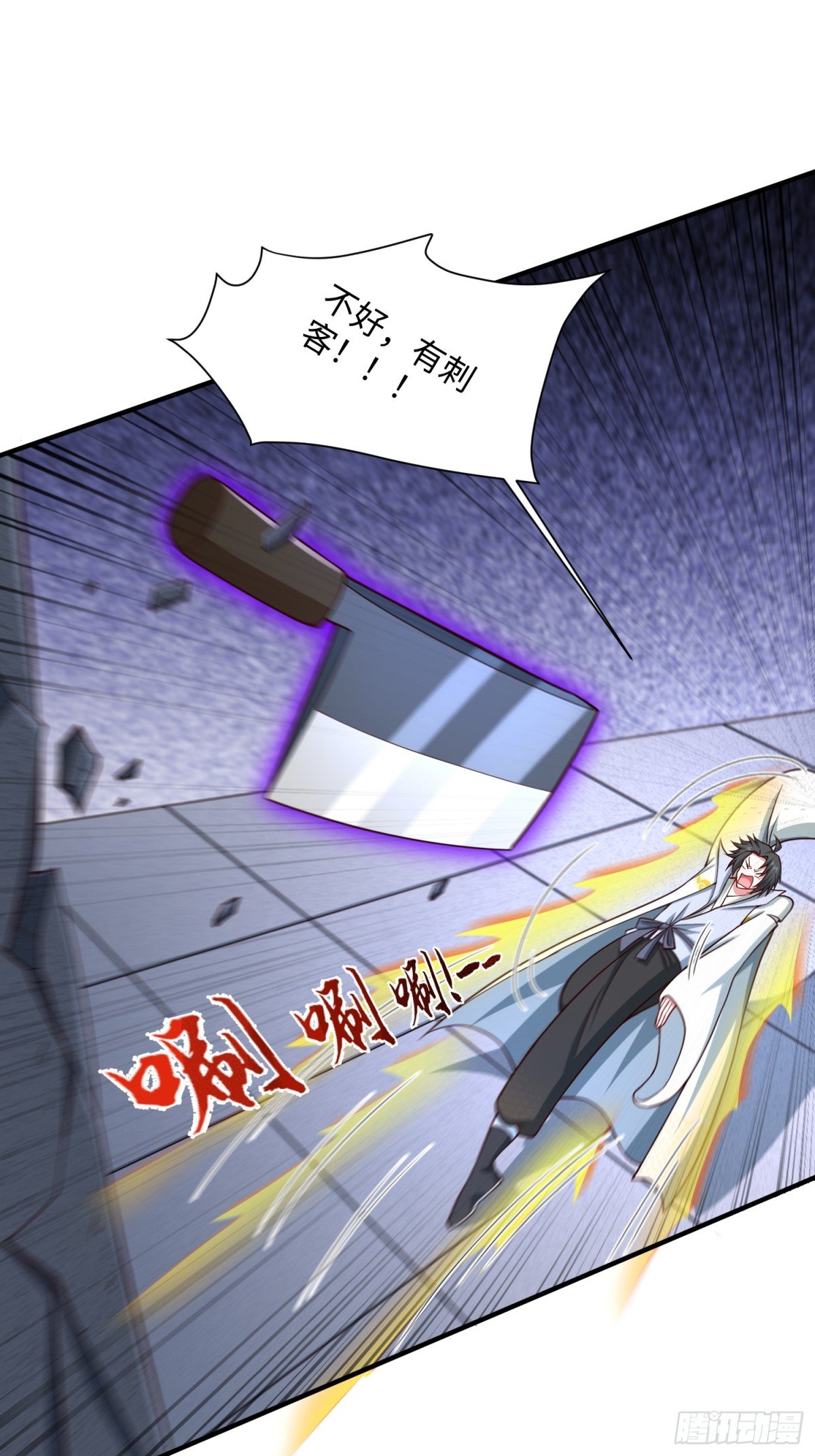 21 铁山靠恐怖如斯