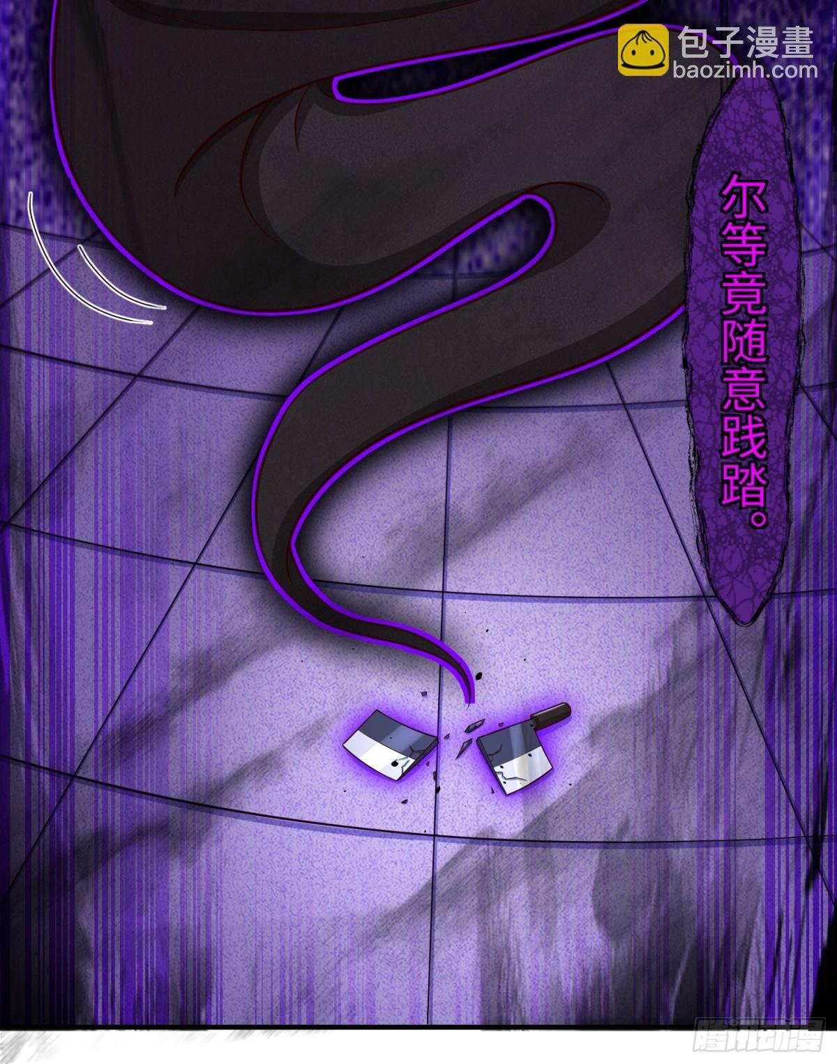 21 铁山靠恐怖如斯