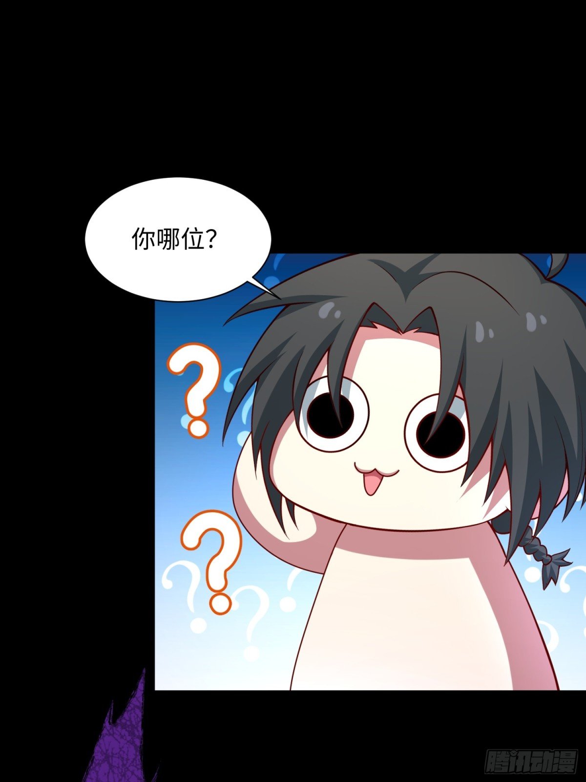 21 铁山靠恐怖如斯