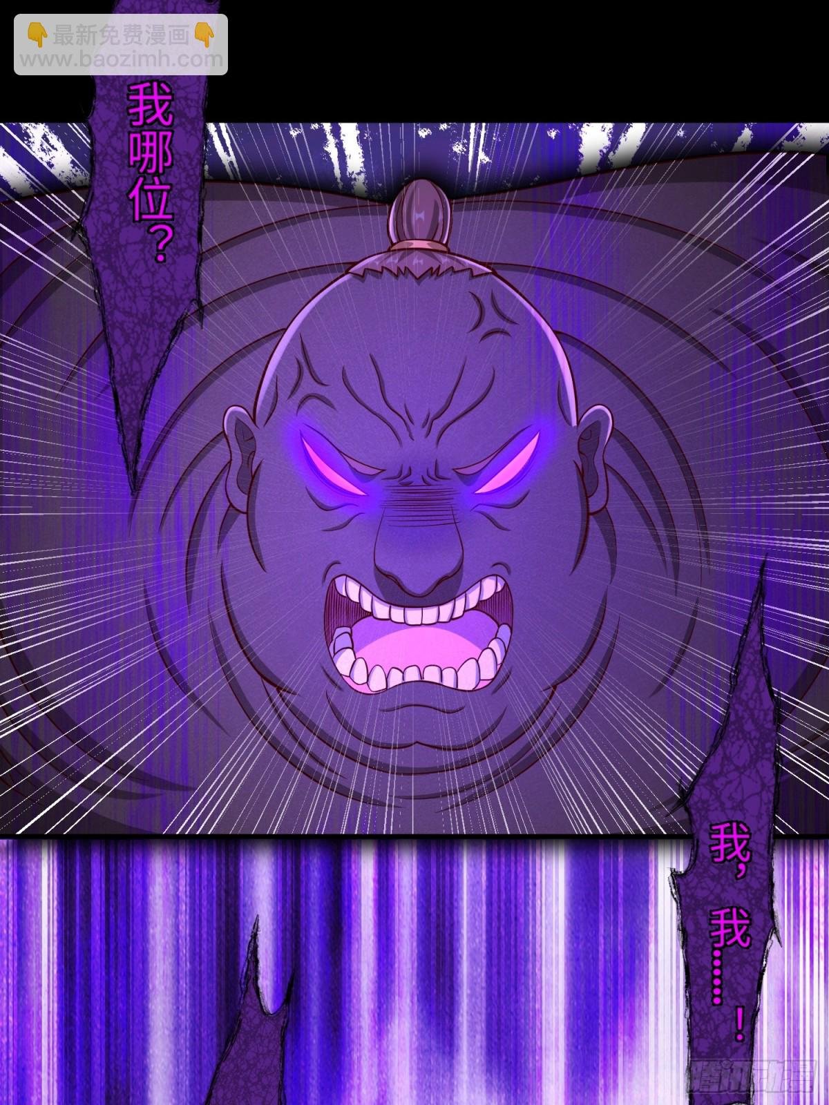 21 铁山靠恐怖如斯