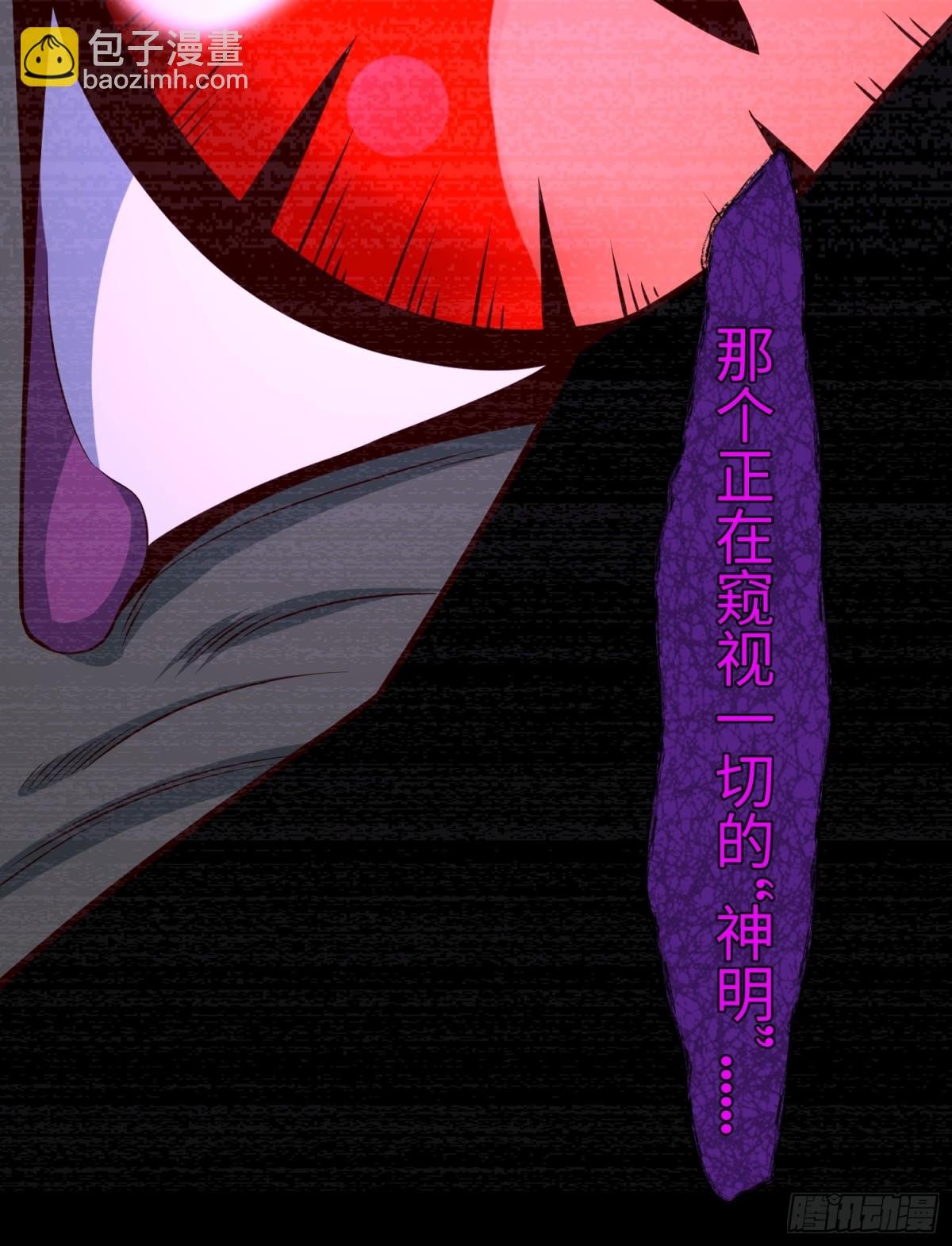 21 铁山靠恐怖如斯