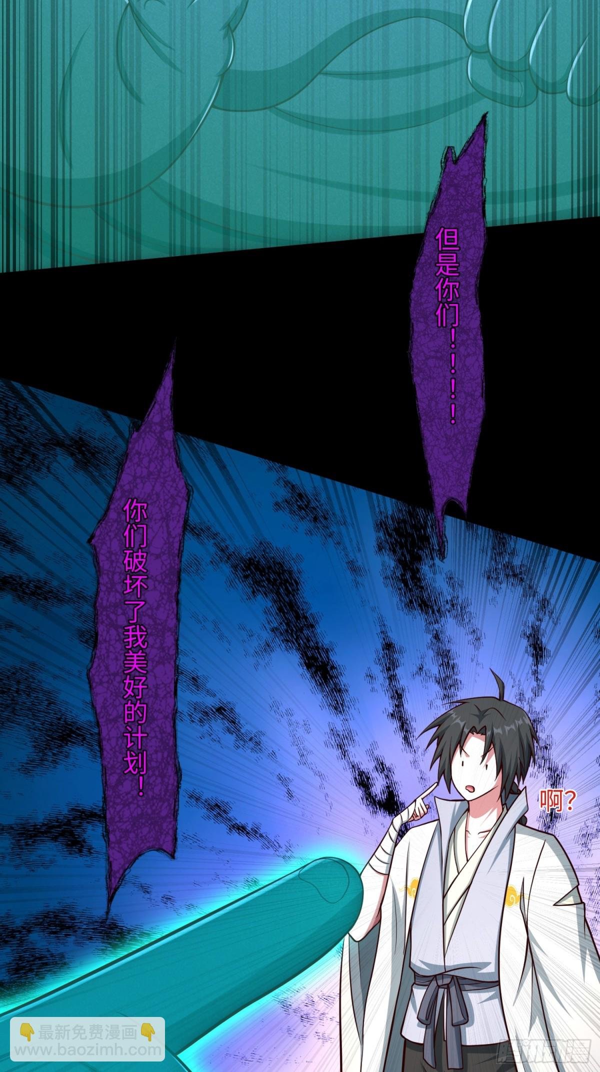 21 铁山靠恐怖如斯