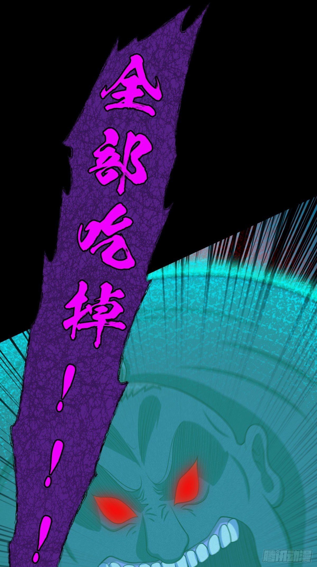 21 铁山靠恐怖如斯