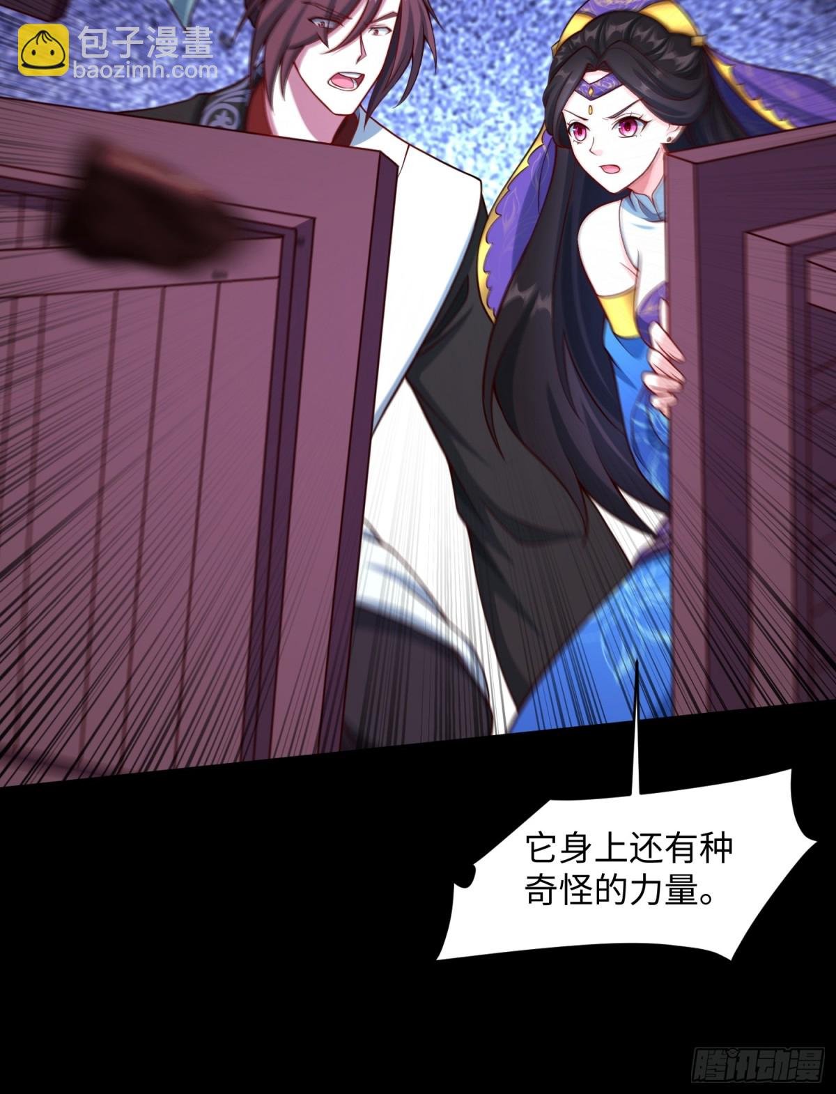 21 铁山靠恐怖如斯