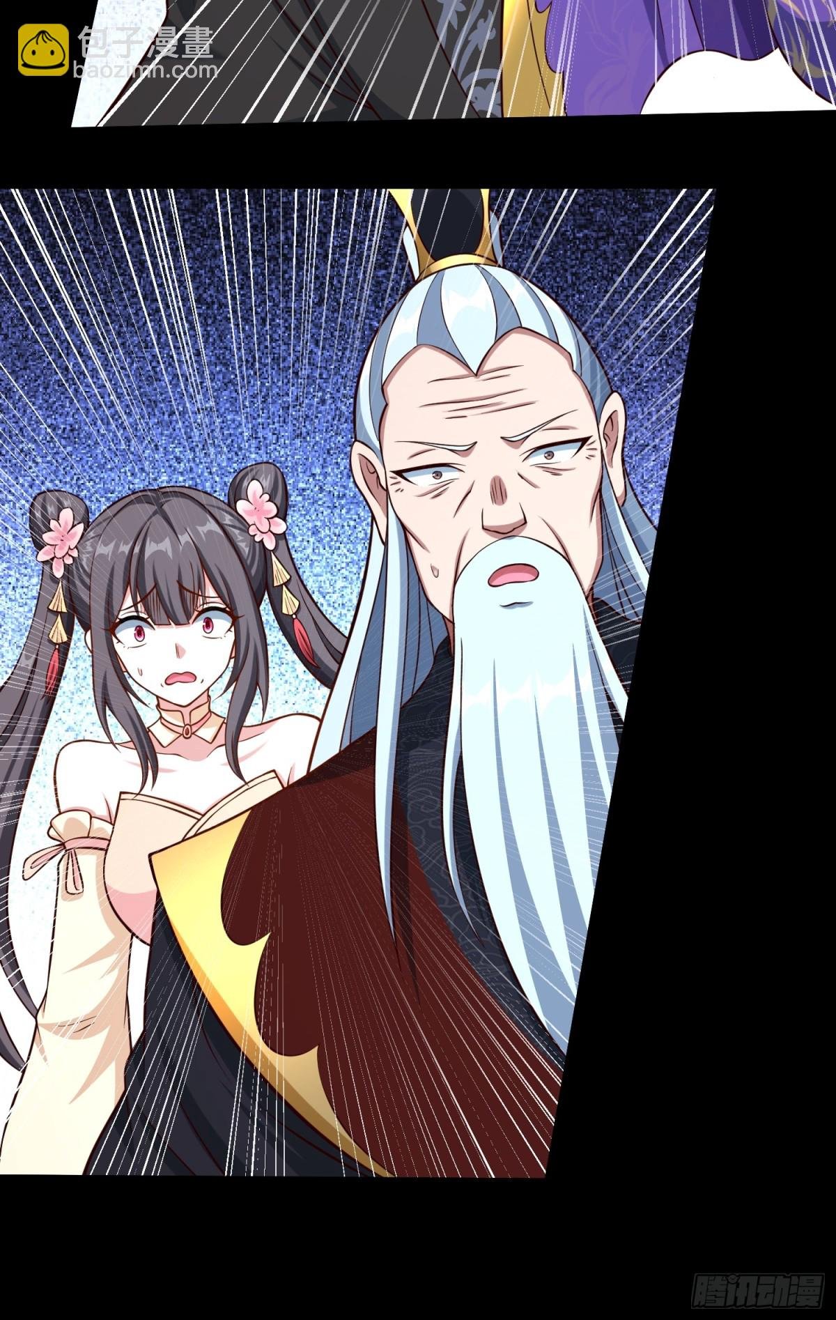 21 铁山靠恐怖如斯