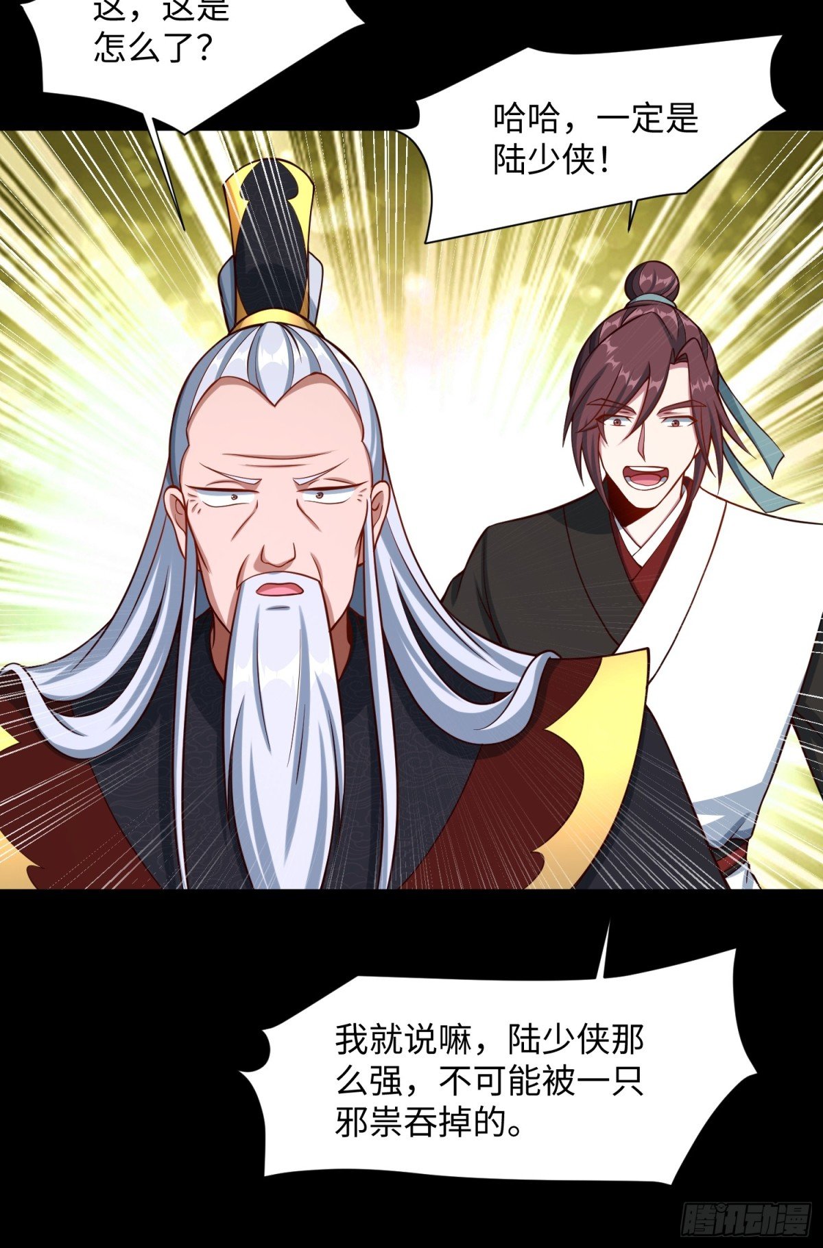 21 铁山靠恐怖如斯