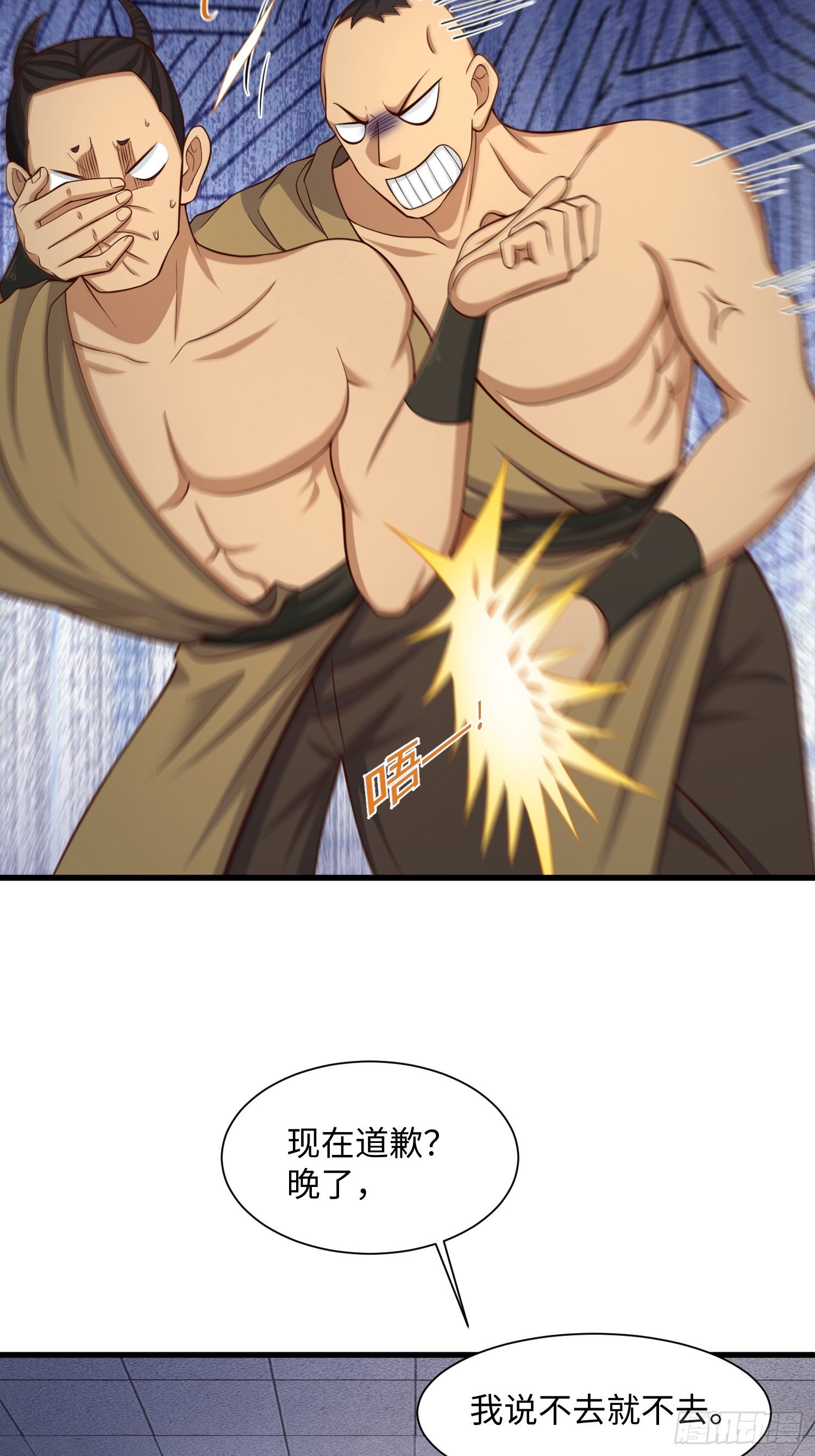 22 签了个卖身契？