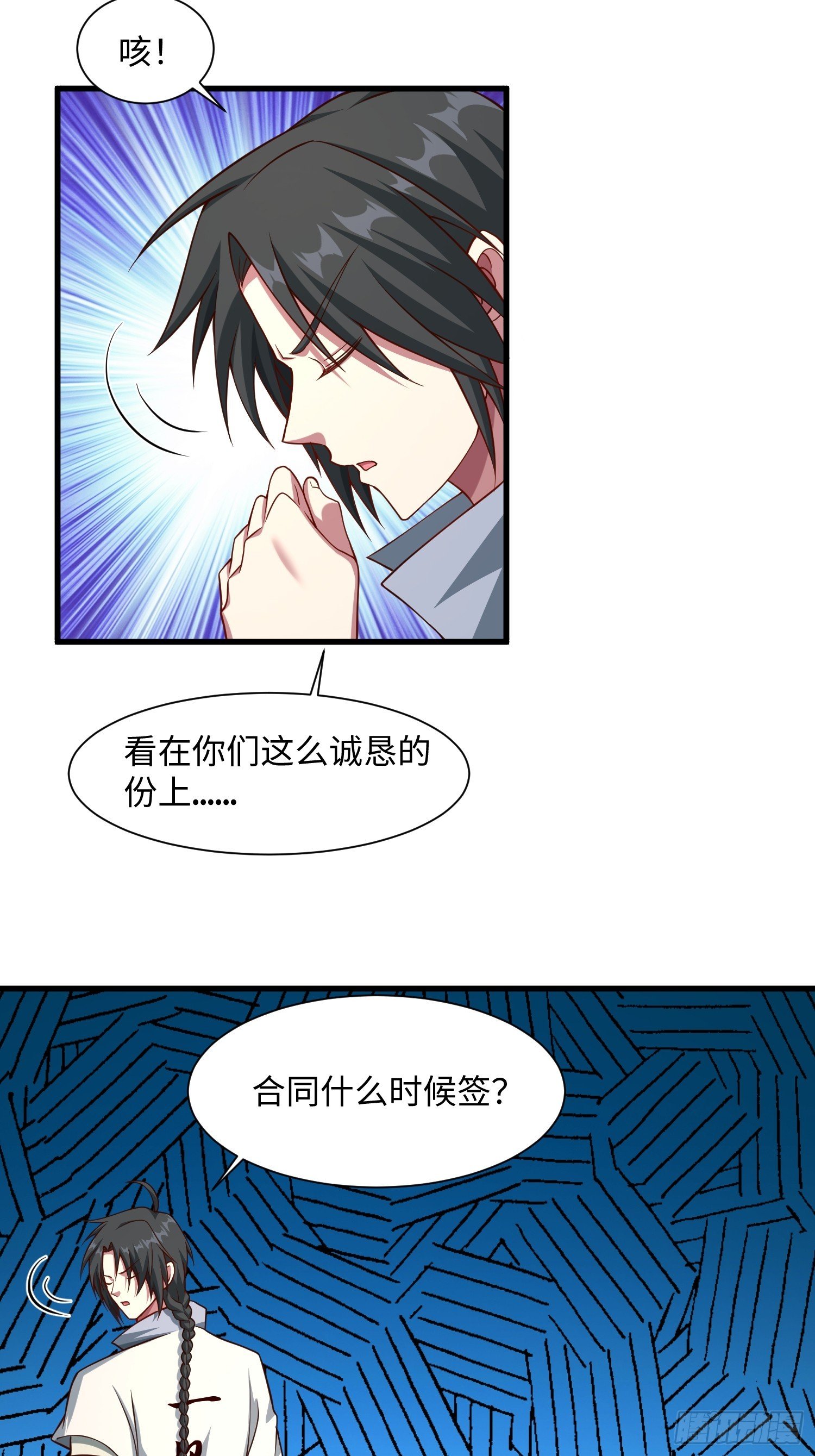 22 签了个卖身契？