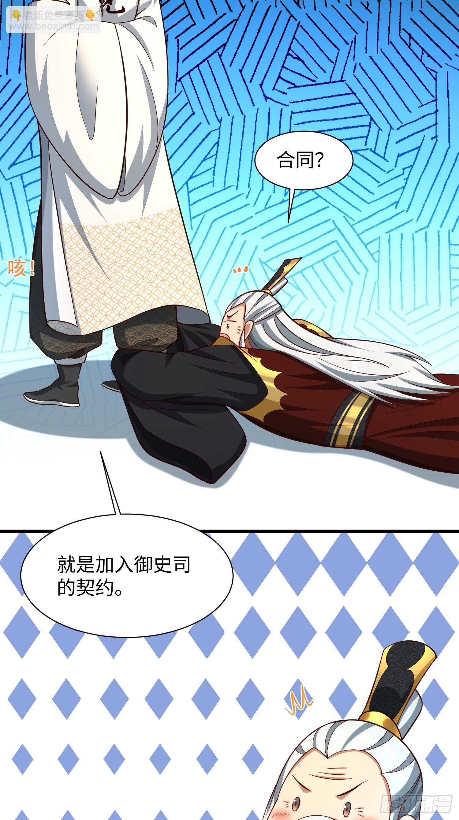 22 签了个卖身契？