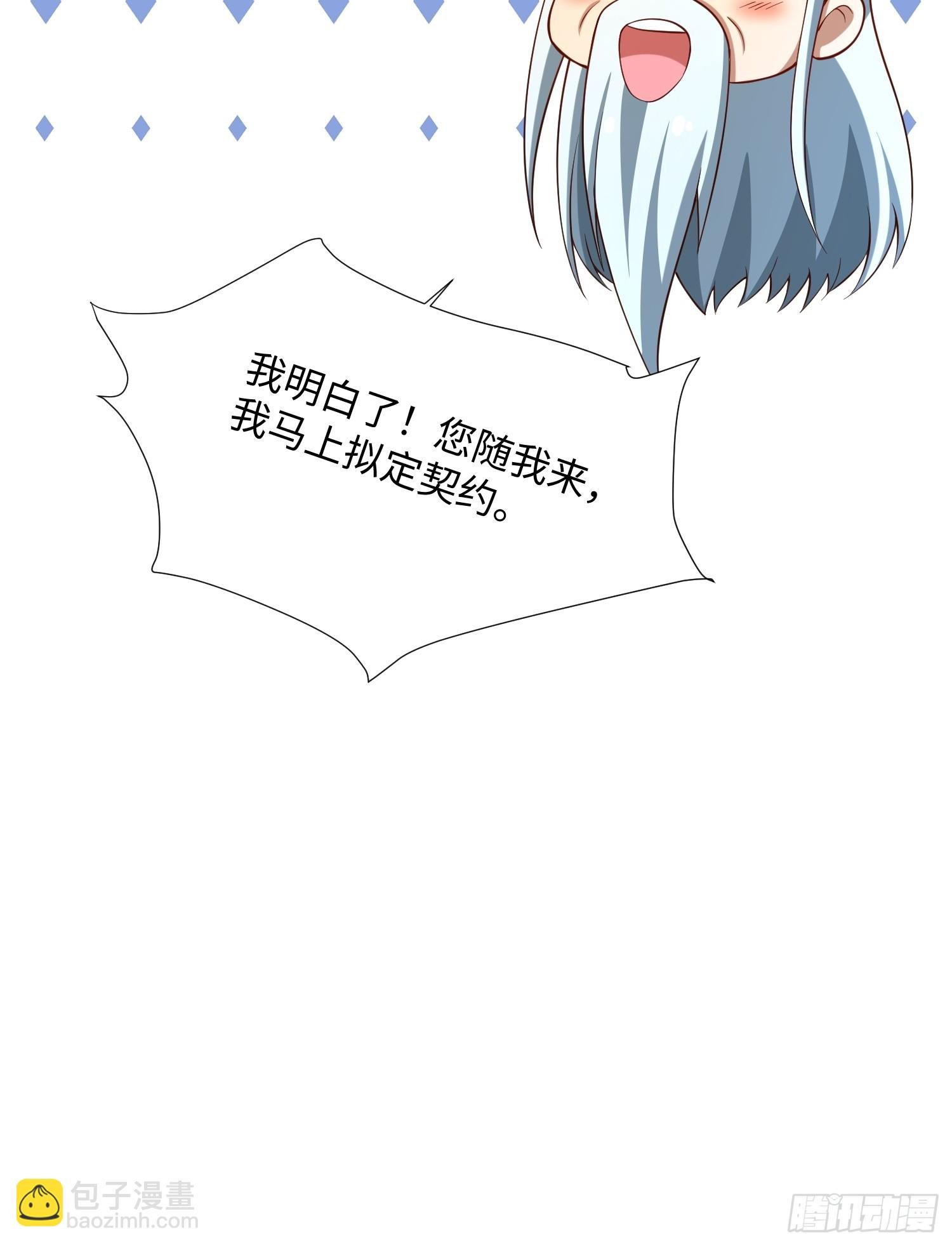 22 签了个卖身契？