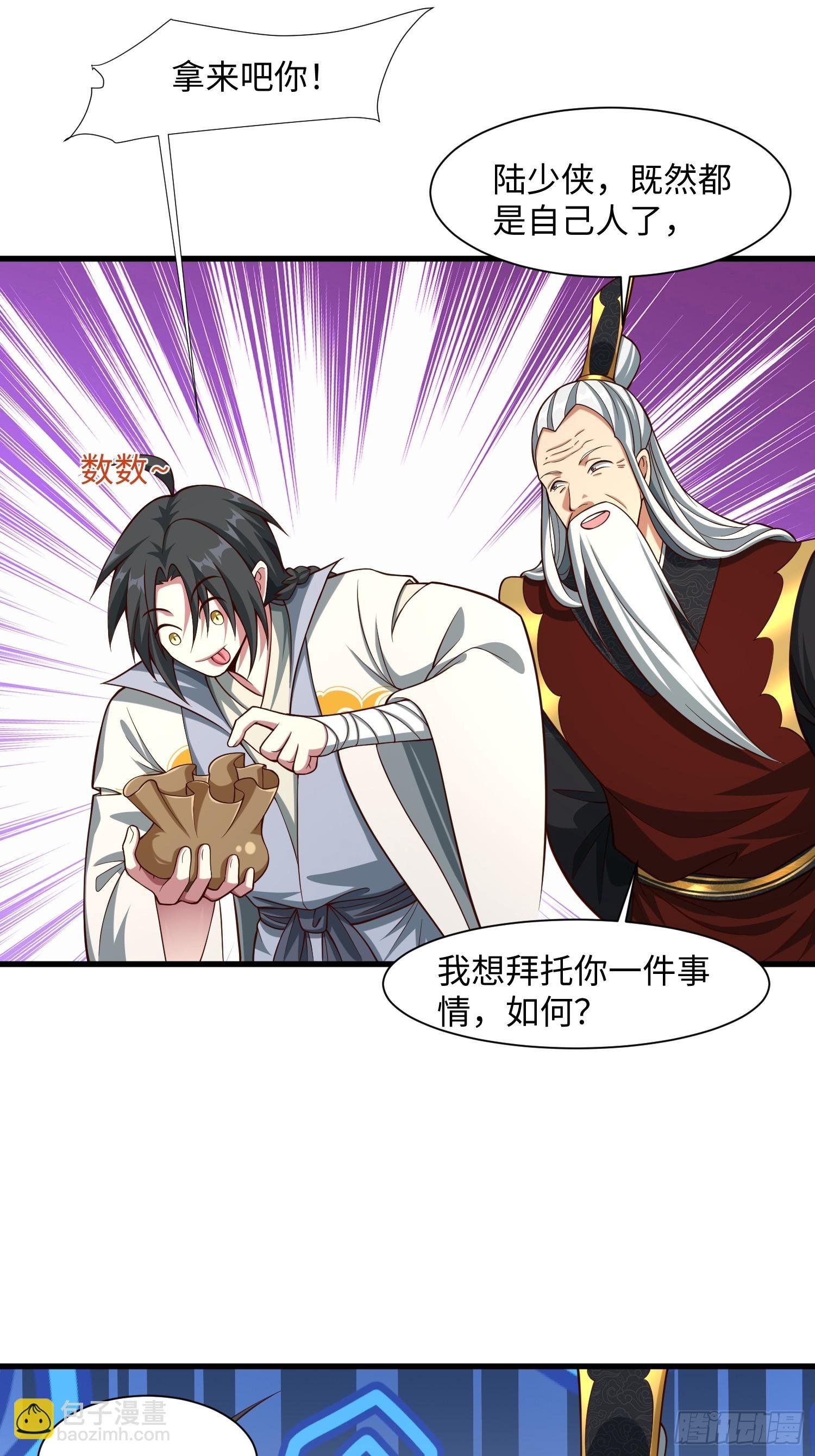 22 签了个卖身契？