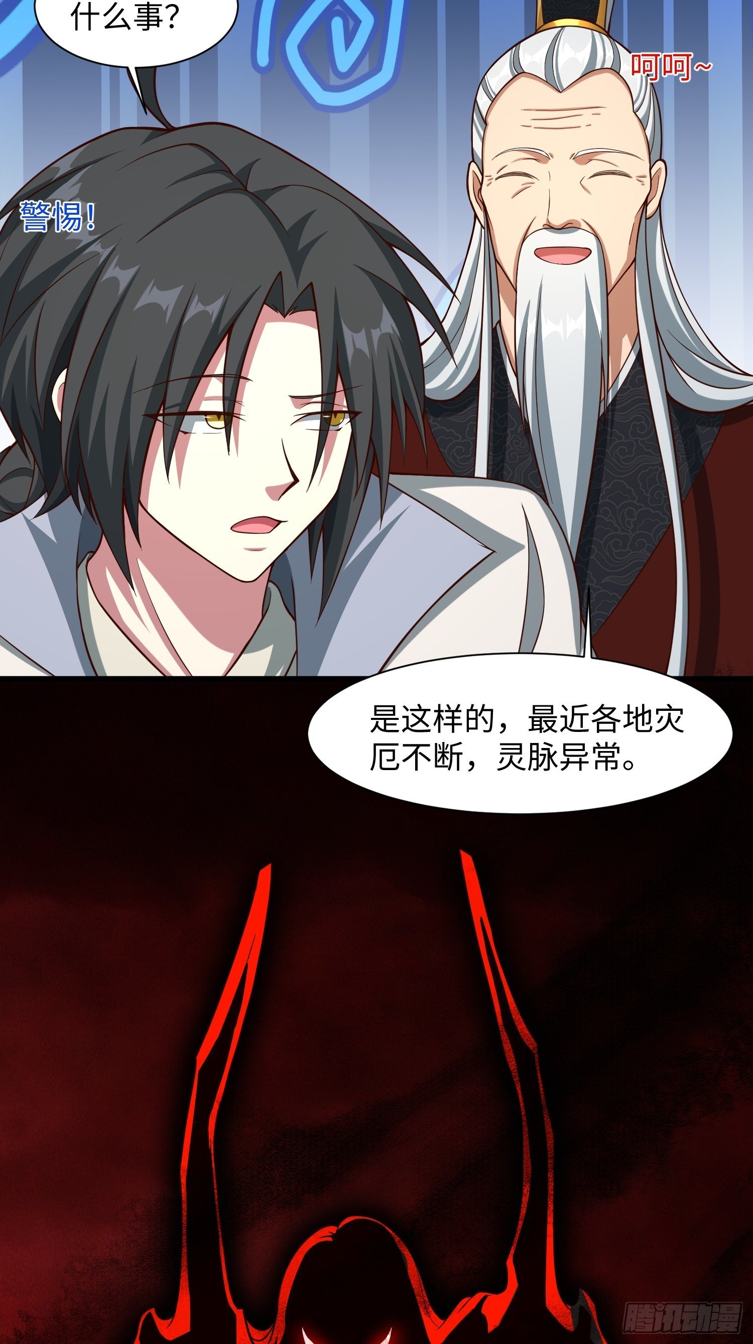 22 签了个卖身契？