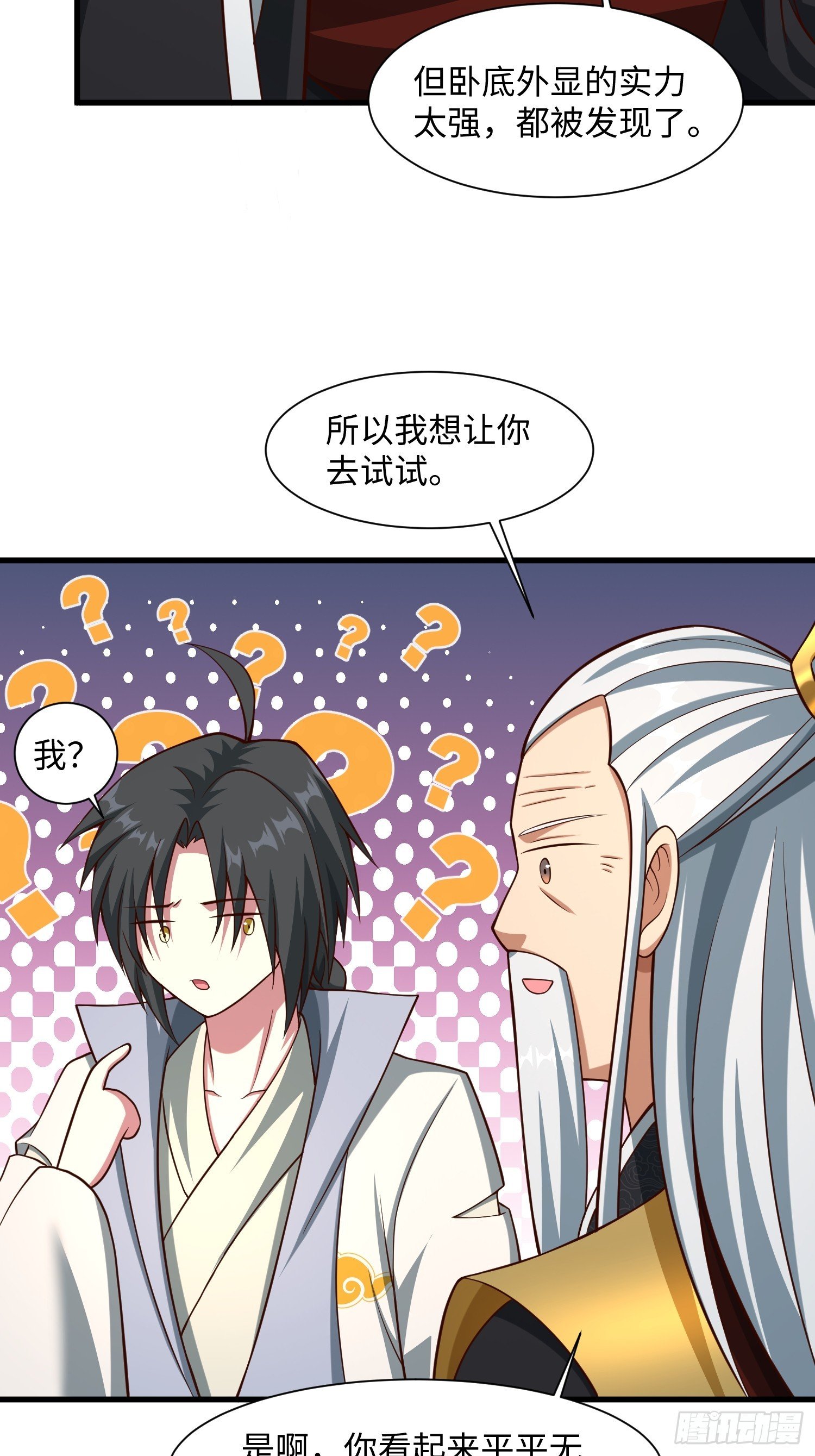 22 签了个卖身契？