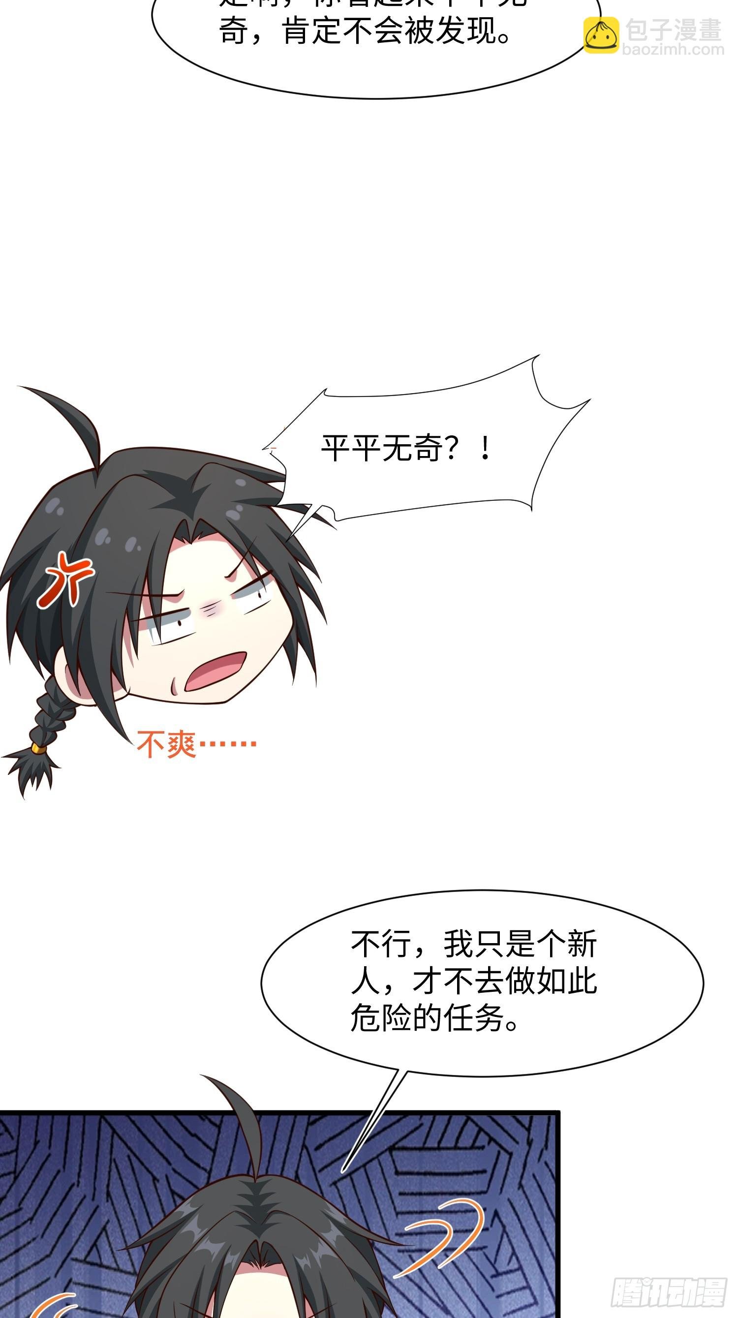 22 签了个卖身契？
