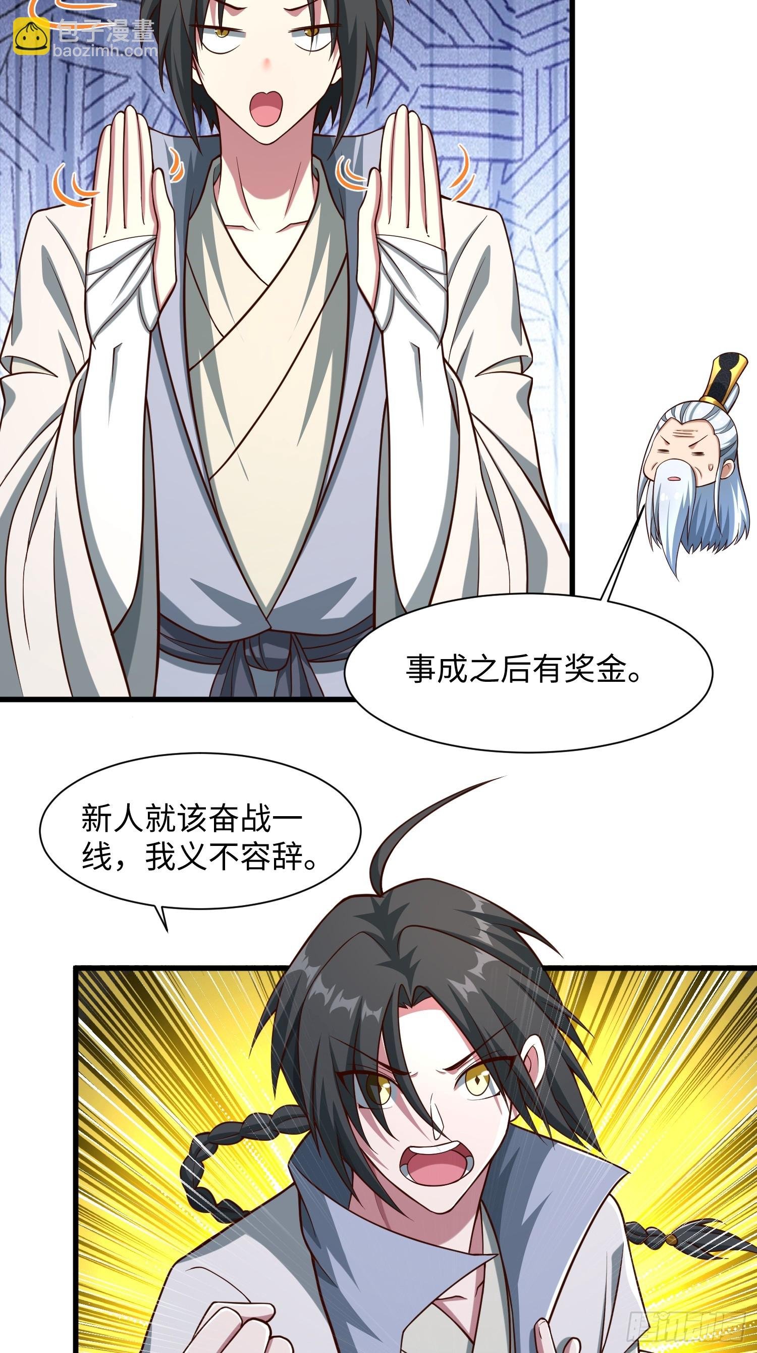 22 签了个卖身契？