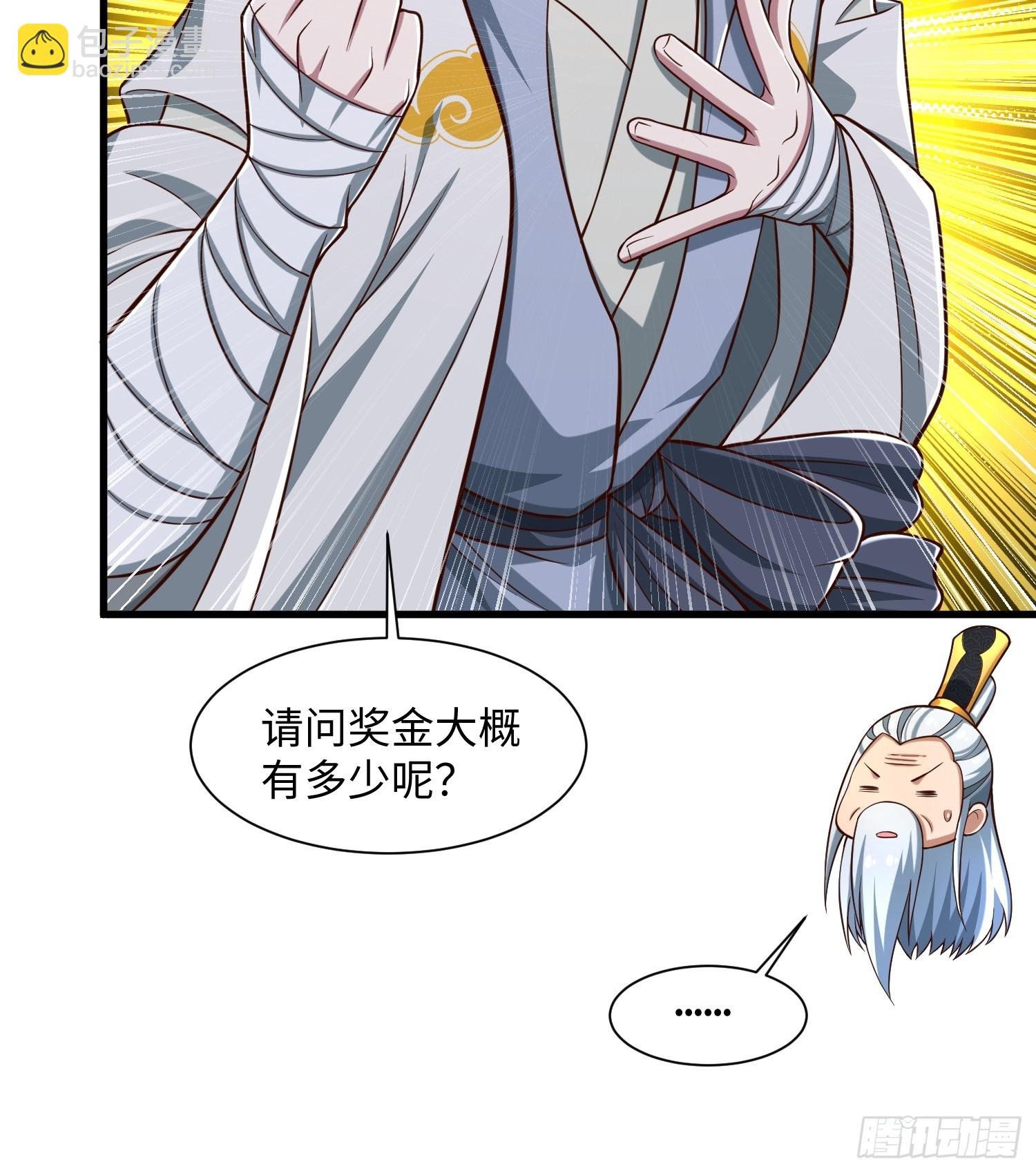 22 签了个卖身契？