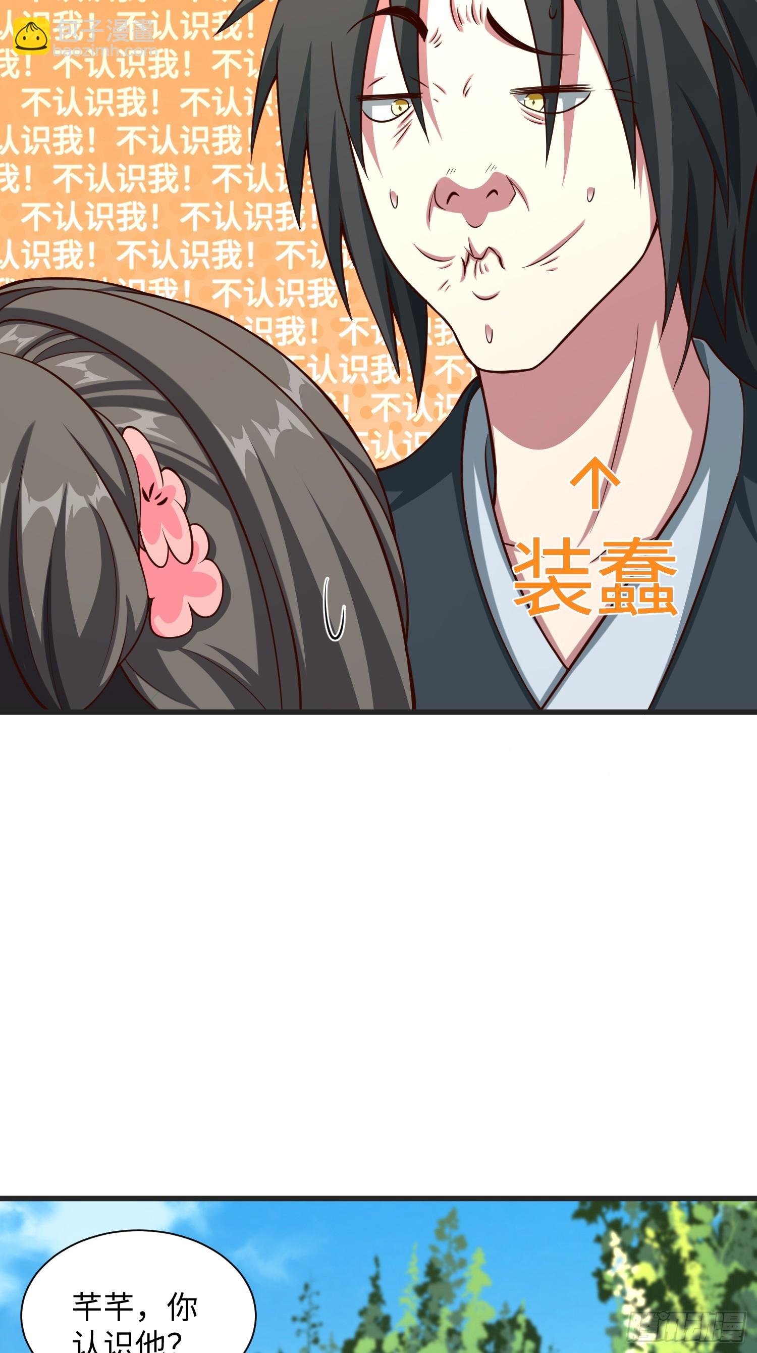 22 签了个卖身契？