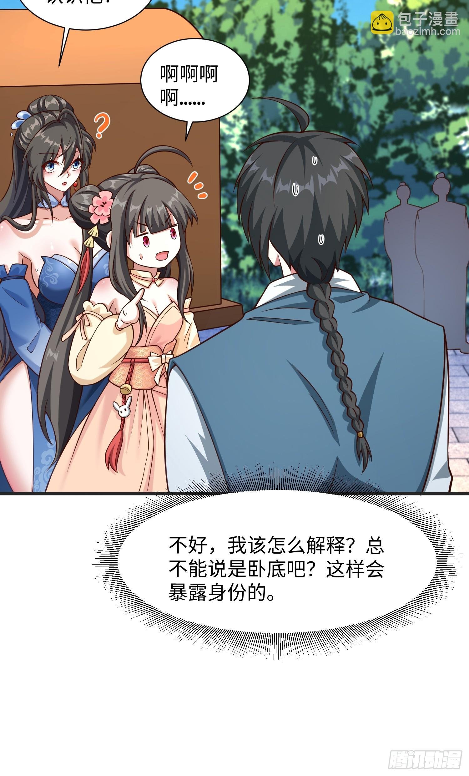 22 签了个卖身契？