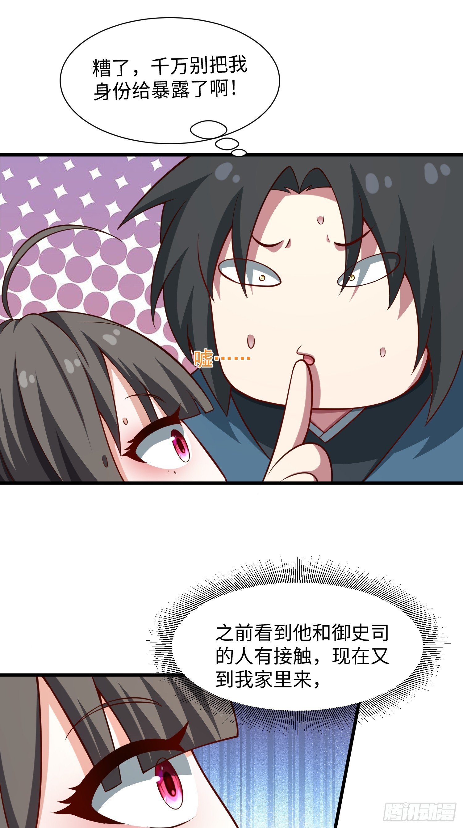 22 签了个卖身契？