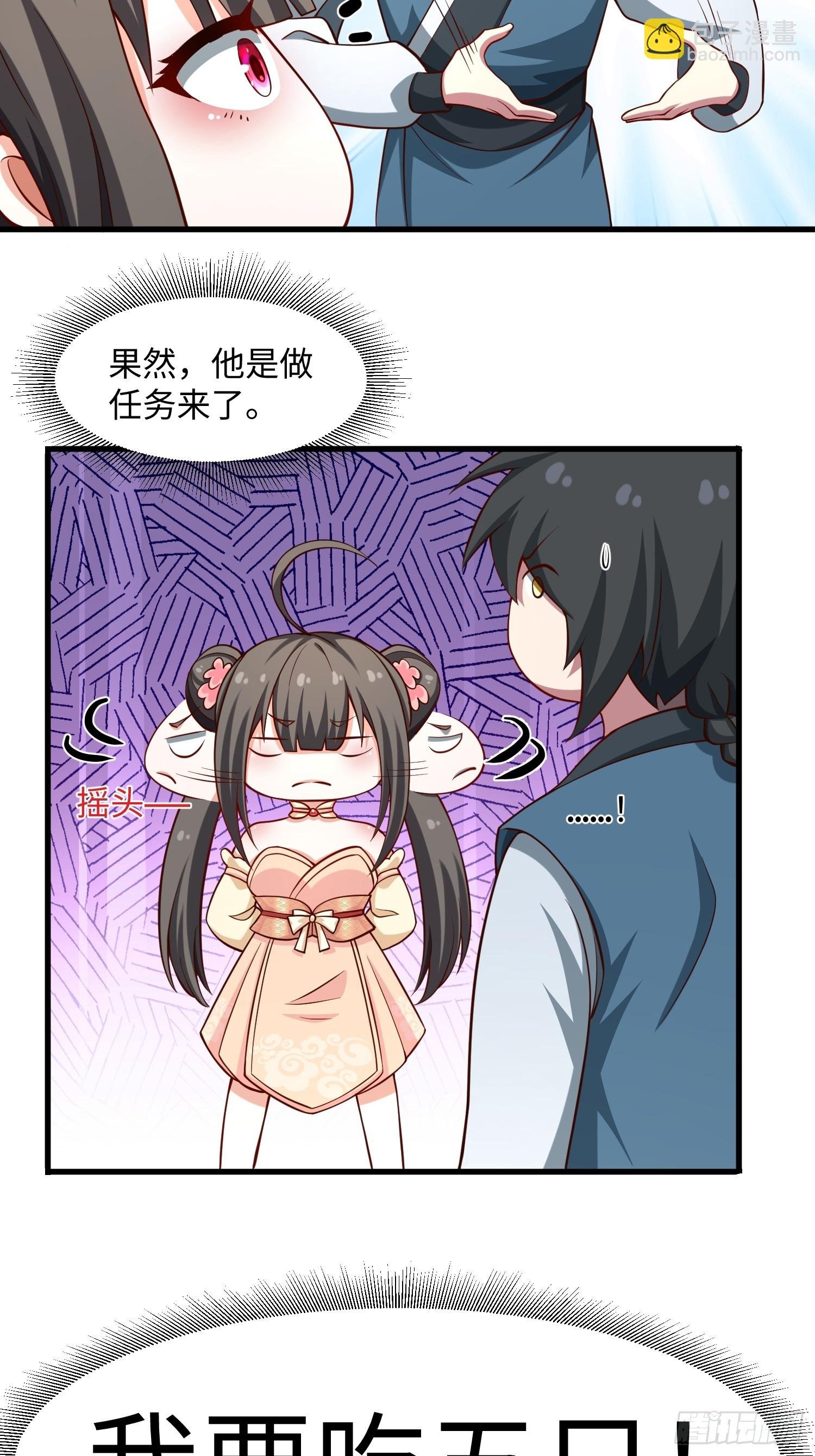 22 签了个卖身契？