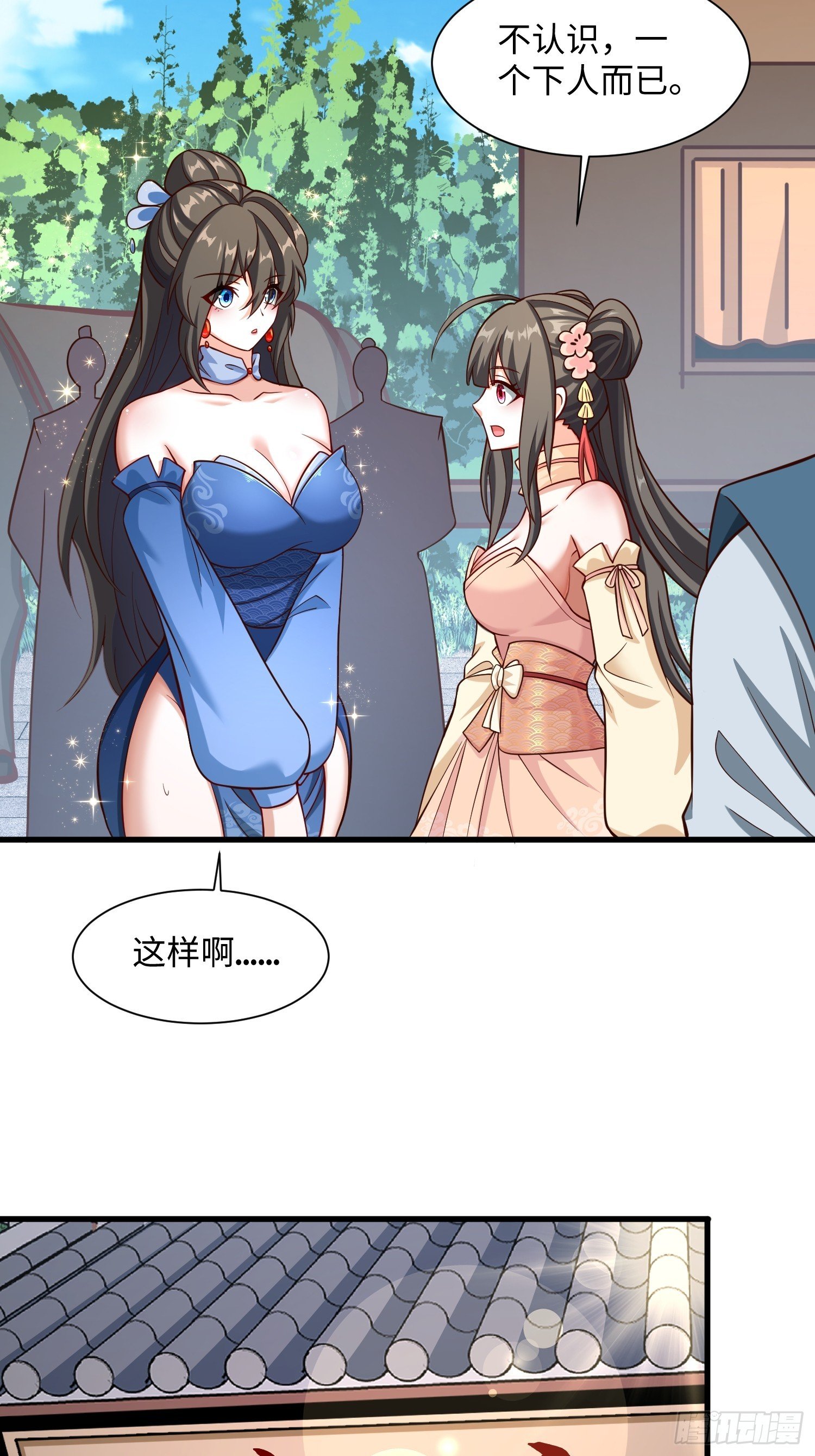 22 签了个卖身契？