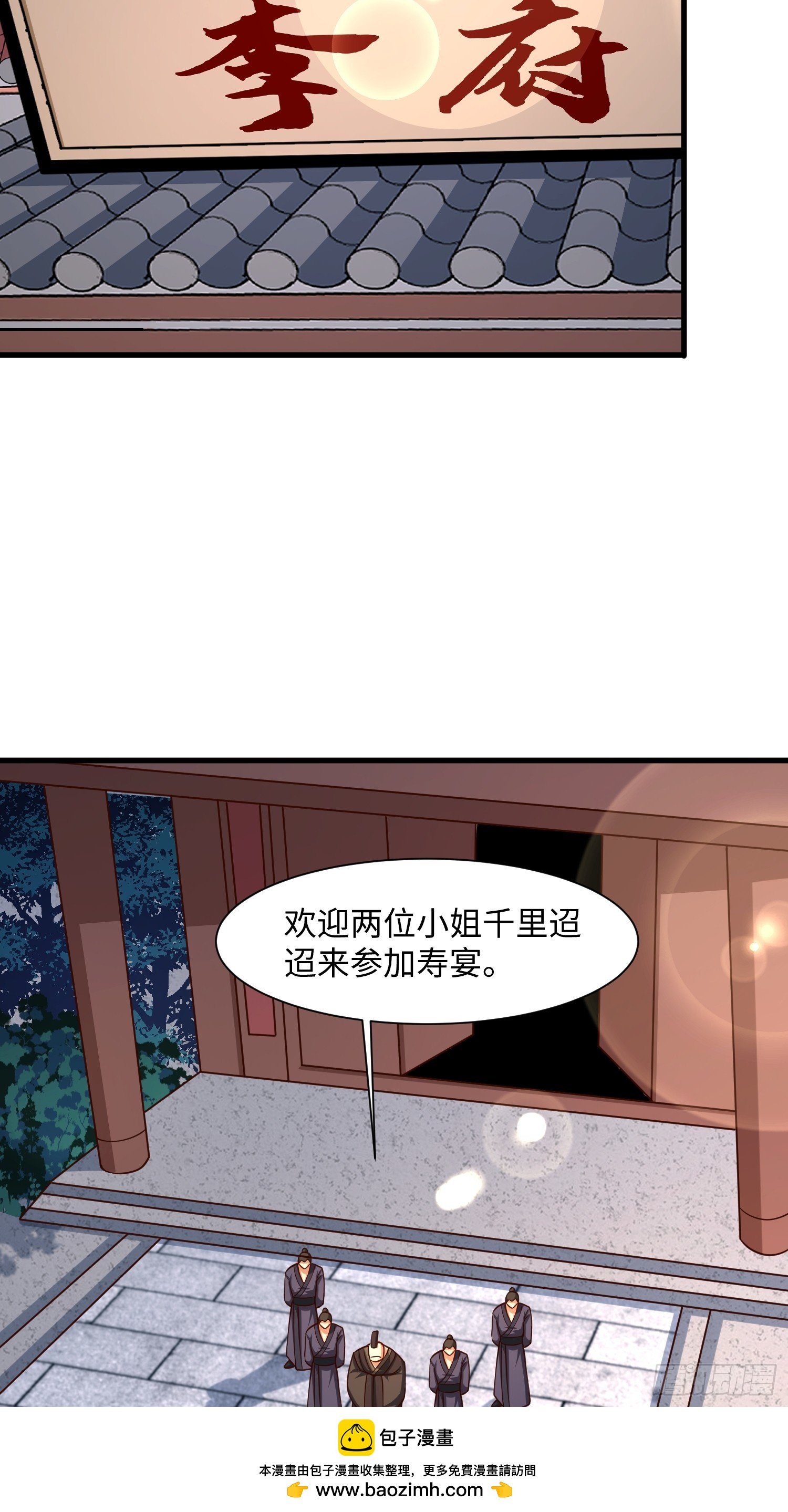 22 签了个卖身契？