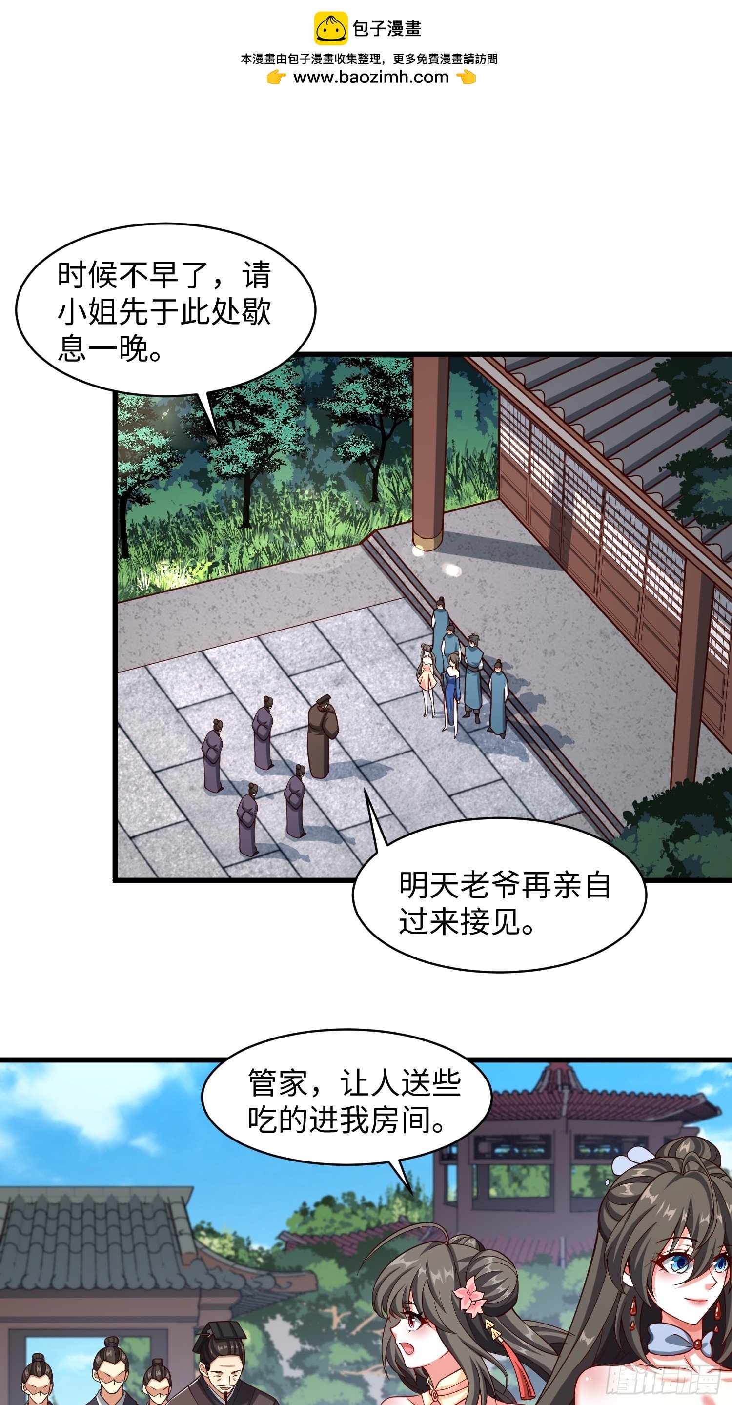 23 正道的光