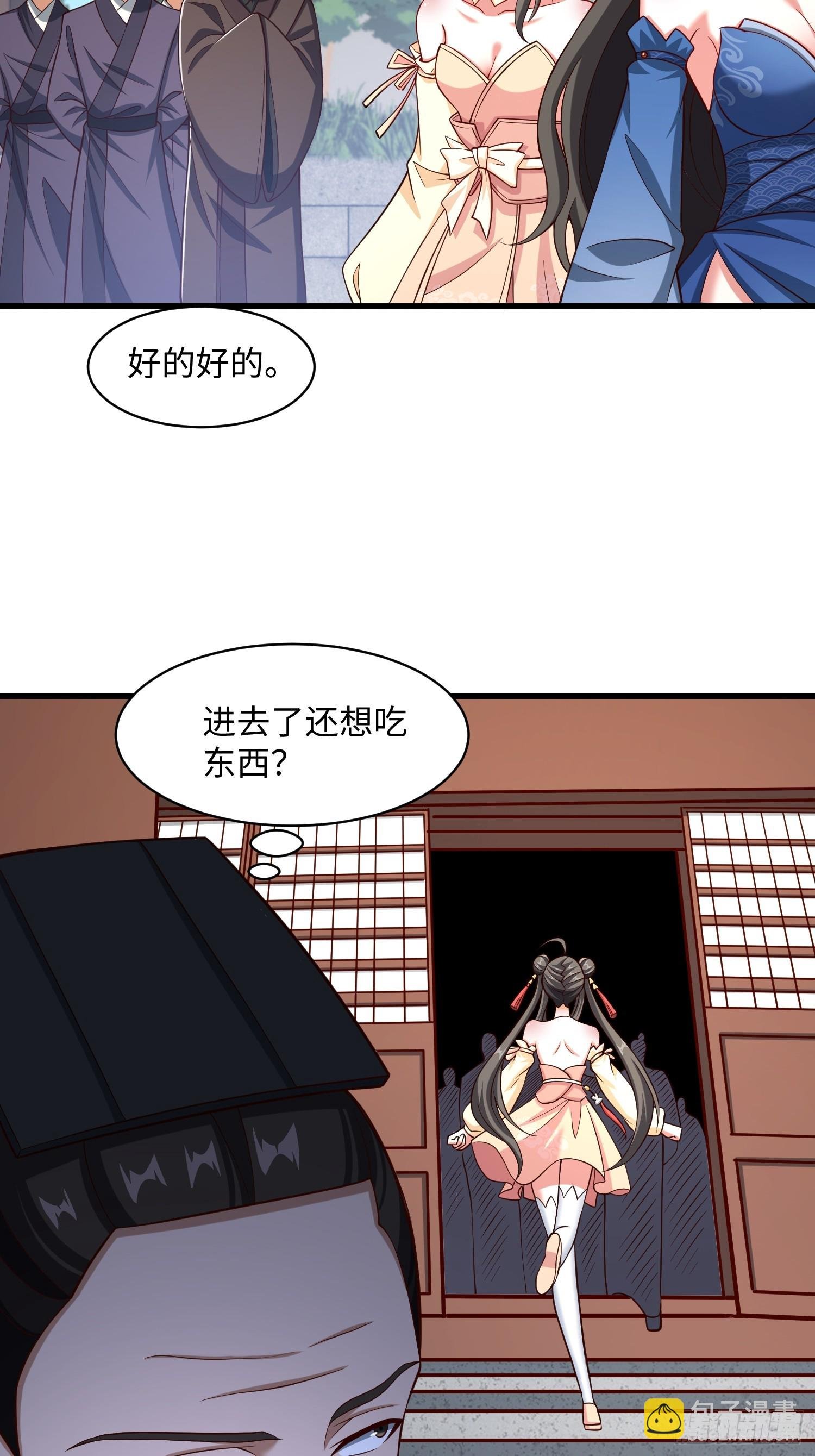 23 正道的光