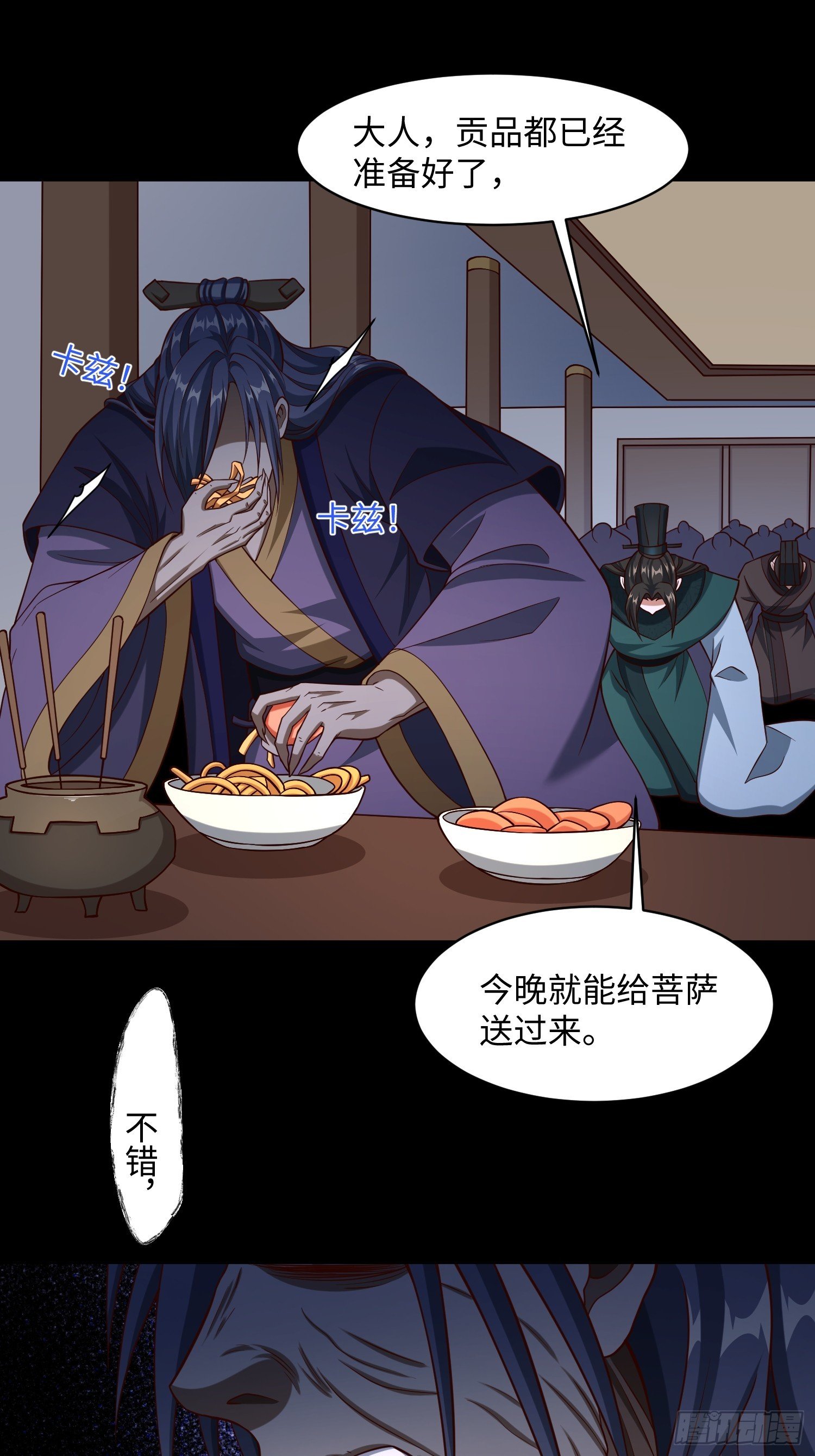 23 正道的光