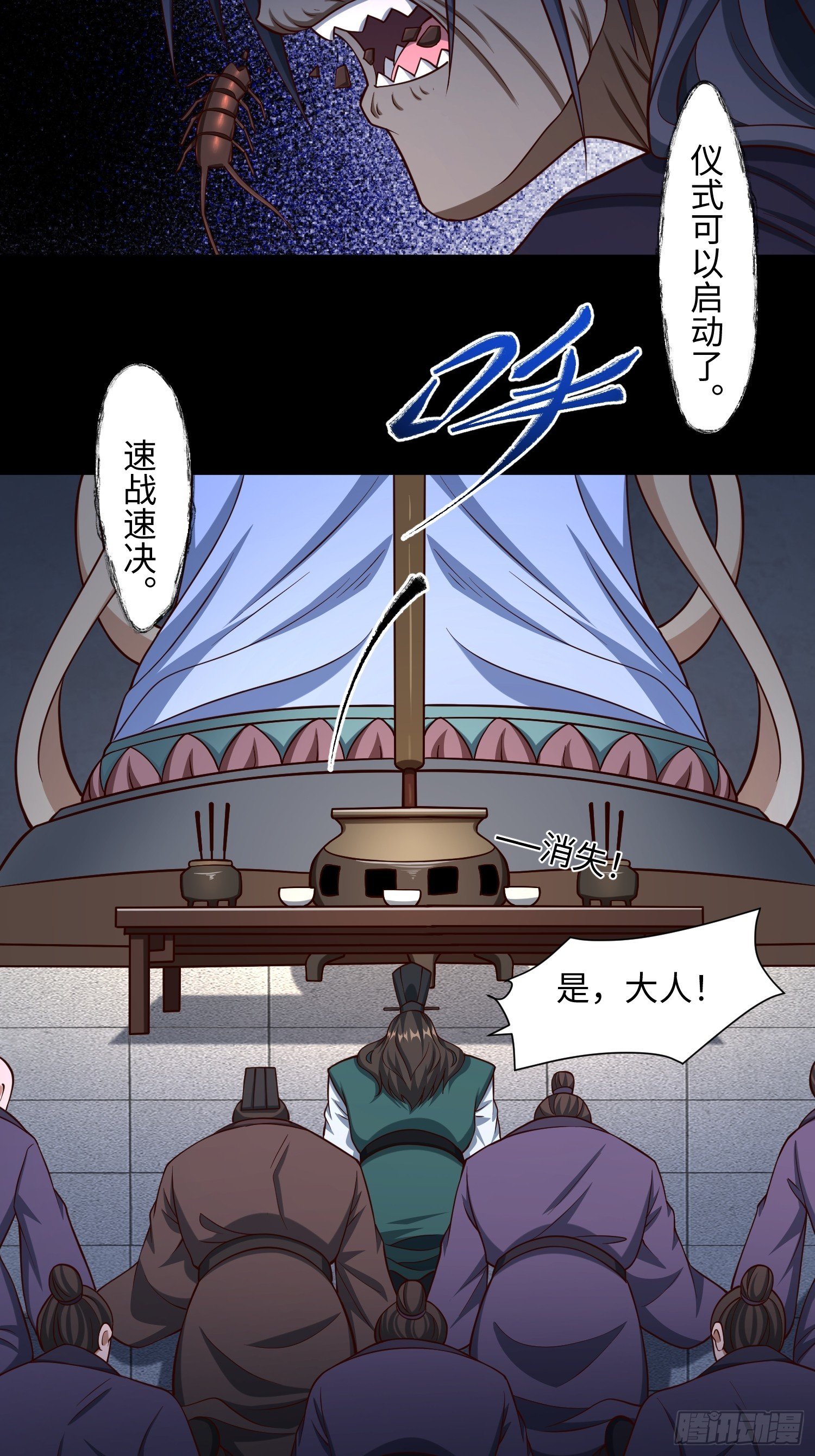 23 正道的光