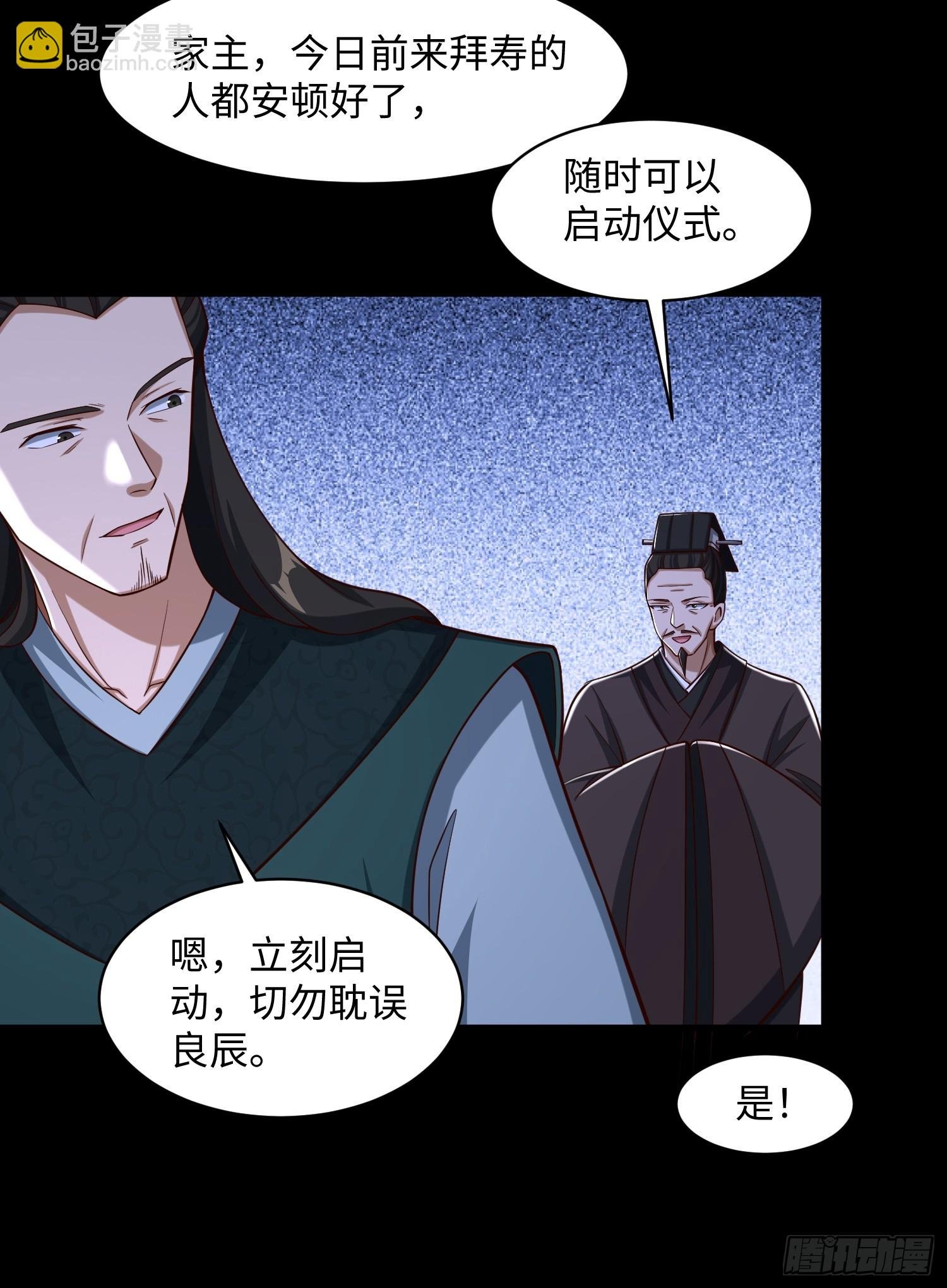 23 正道的光