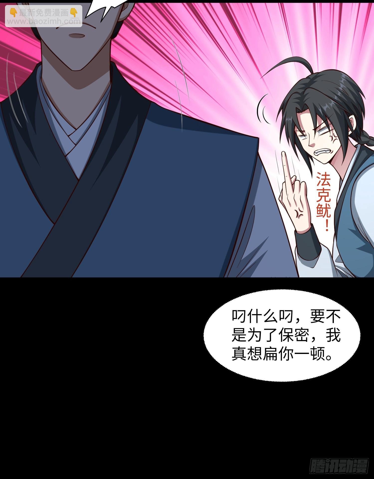 23 正道的光
