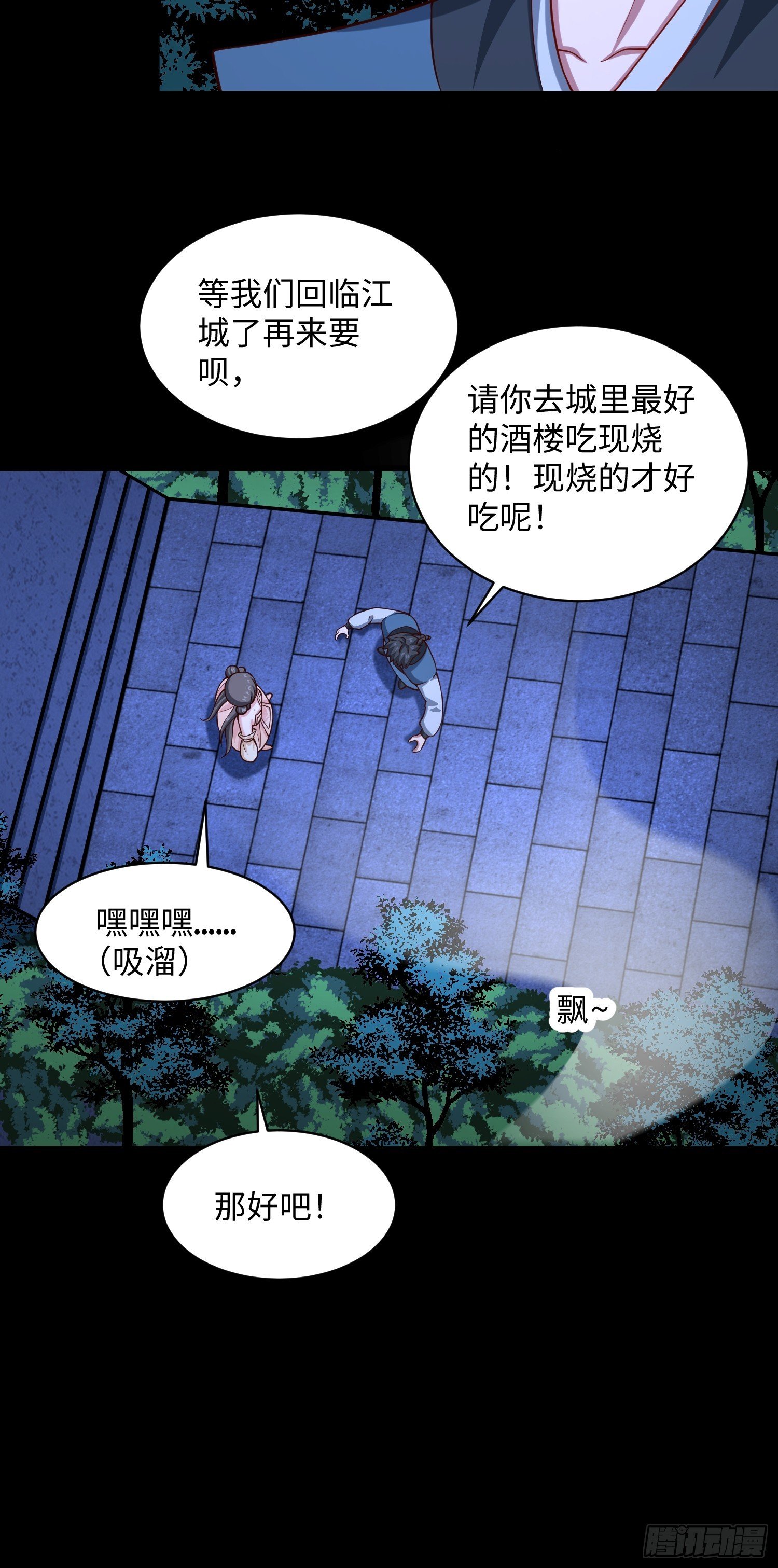 23 正道的光