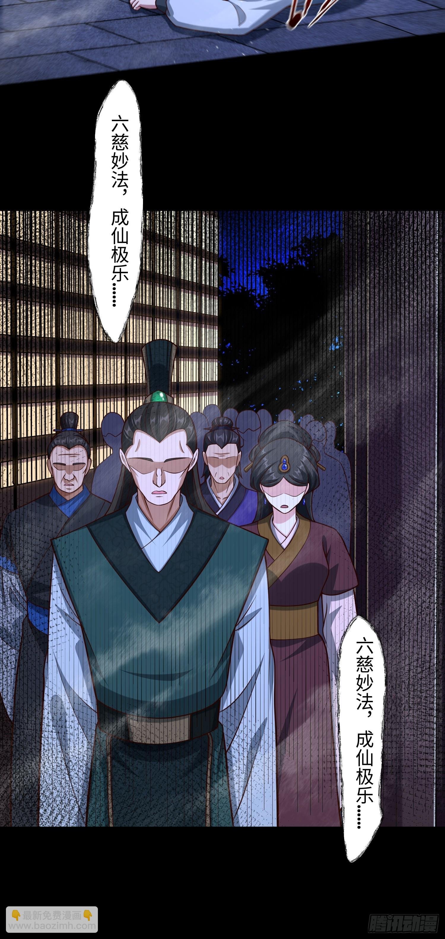 23 正道的光