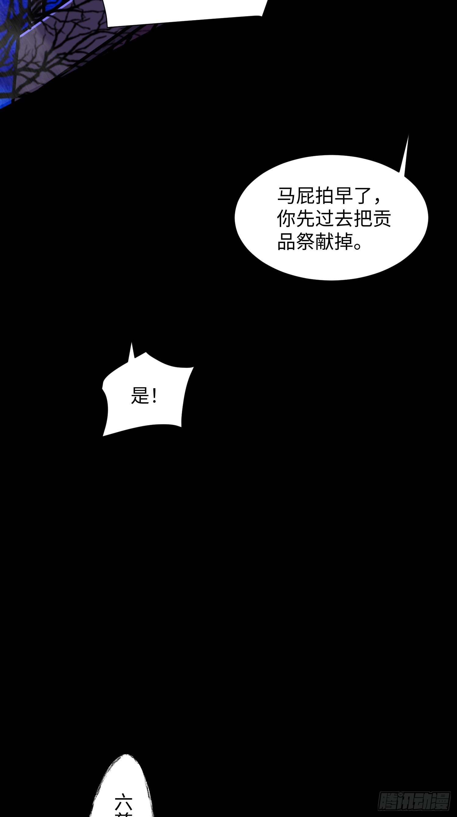 23 正道的光