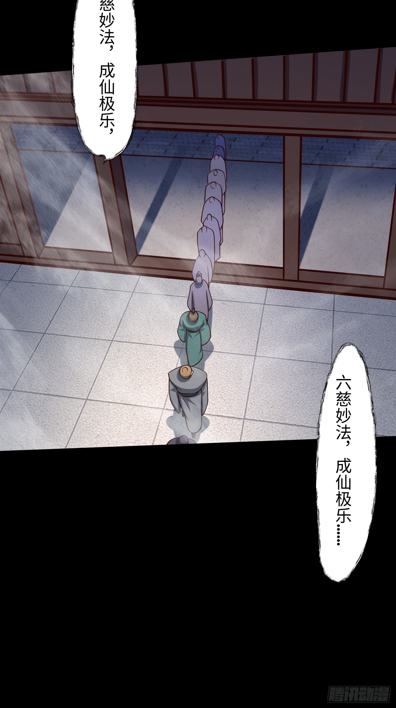 23 正道的光