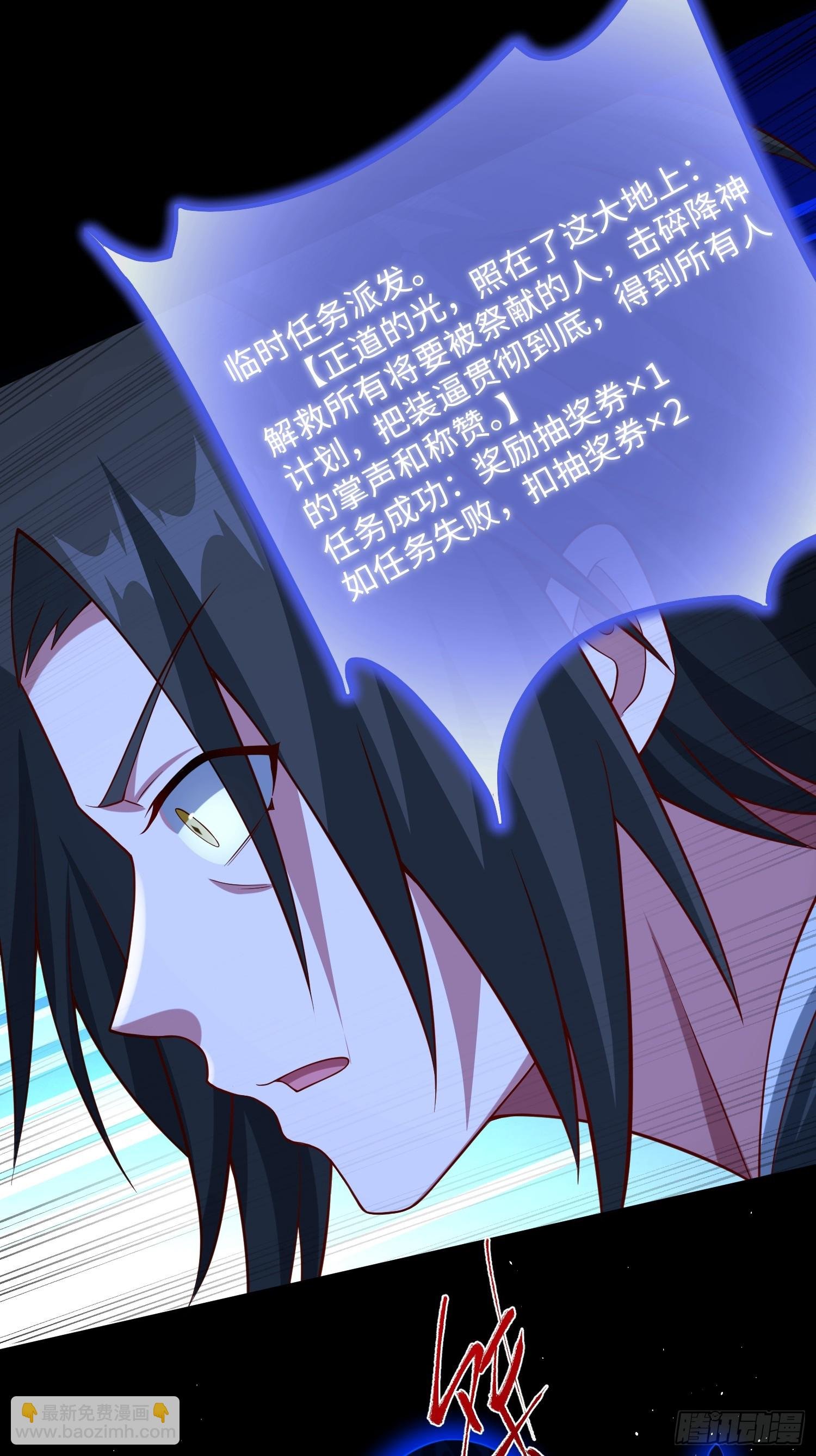 23 正道的光