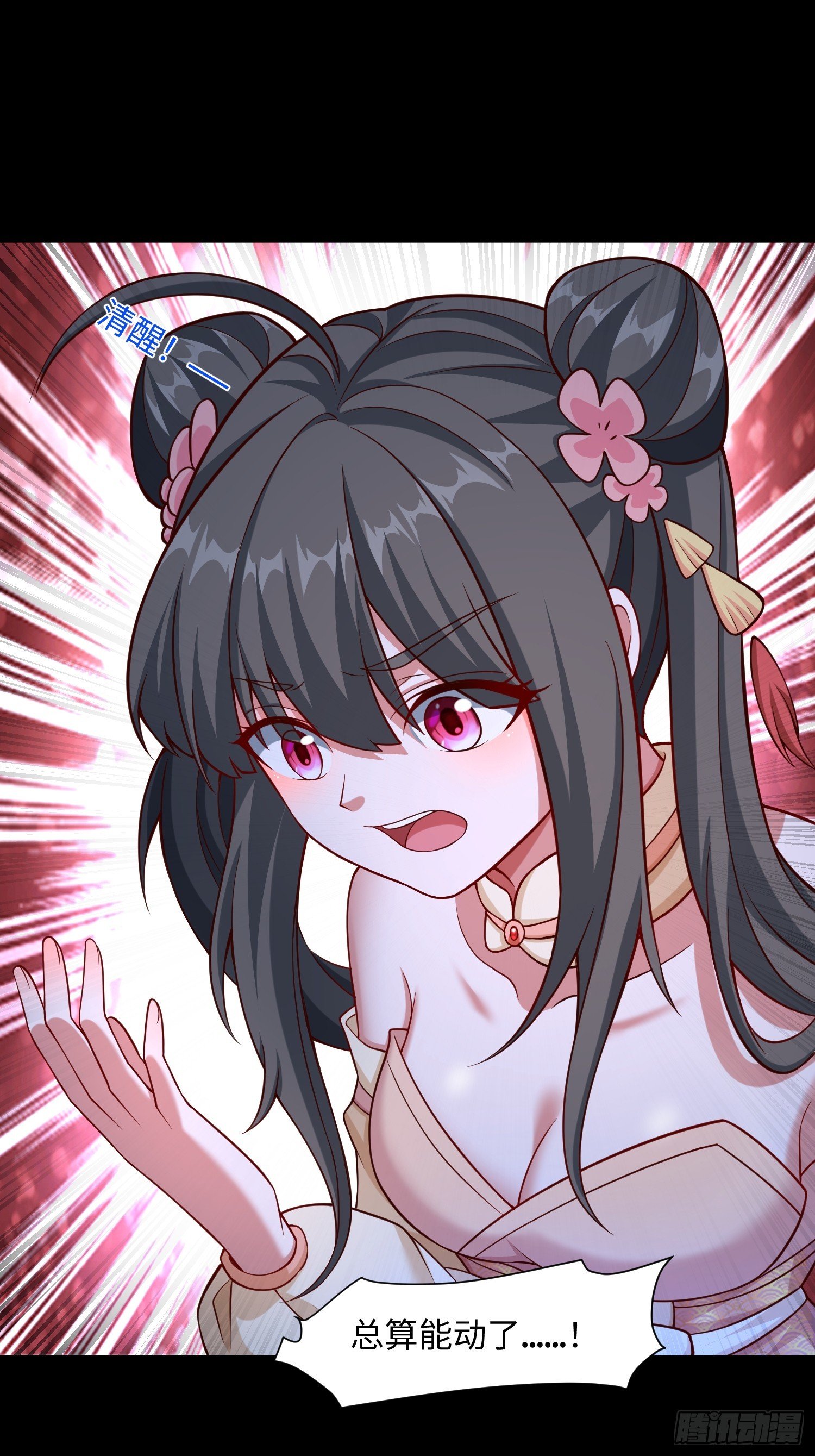 24 呔！吃我一剑