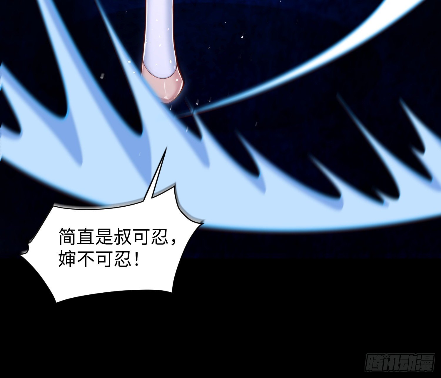 24 呔！吃我一剑