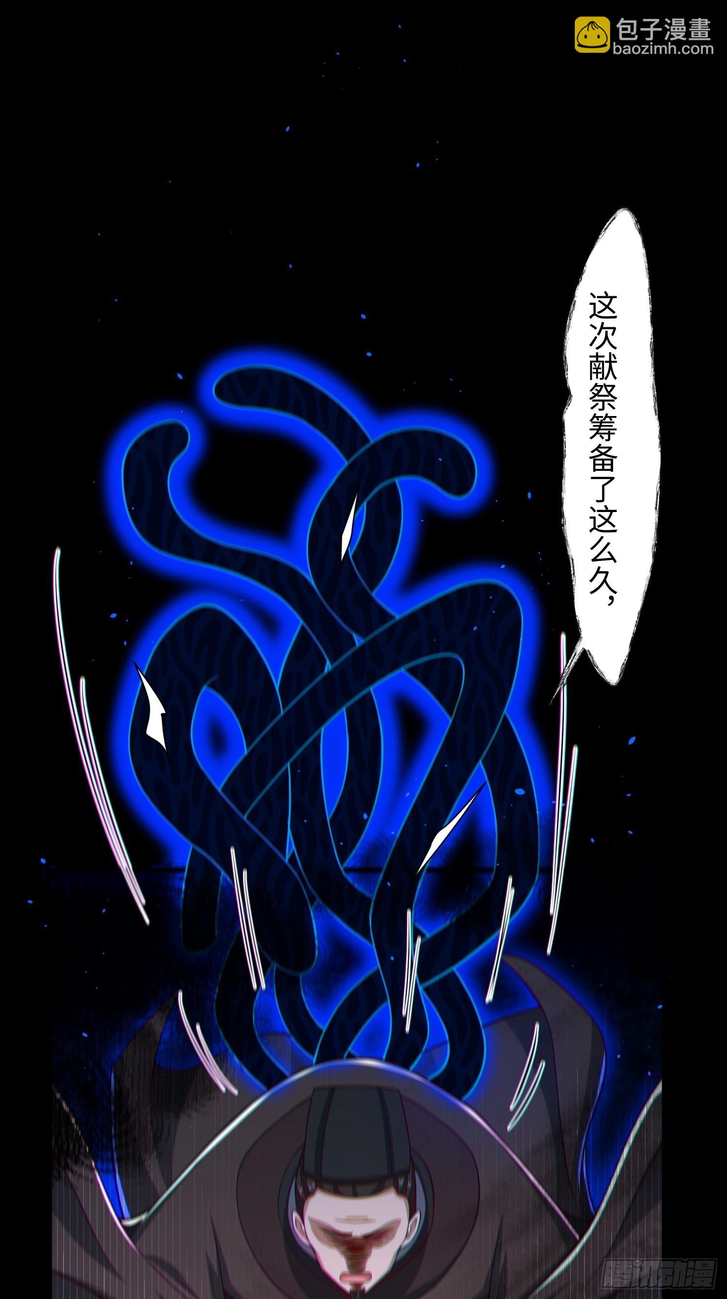 24 呔！吃我一剑